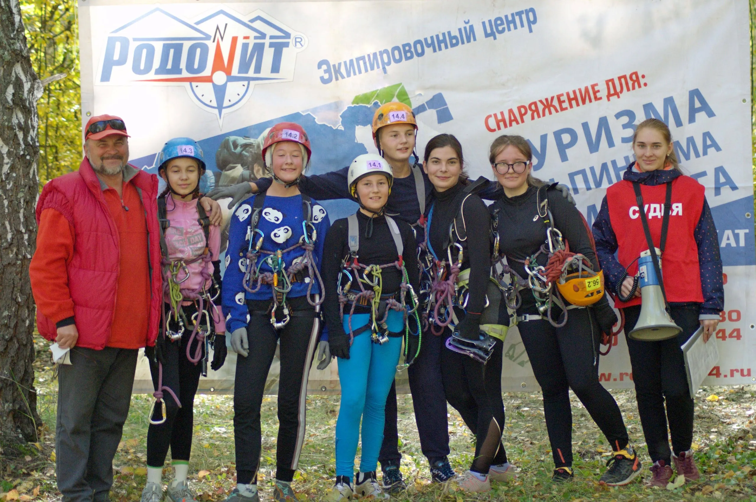 Всемирный День туризма отметили соревнованиями