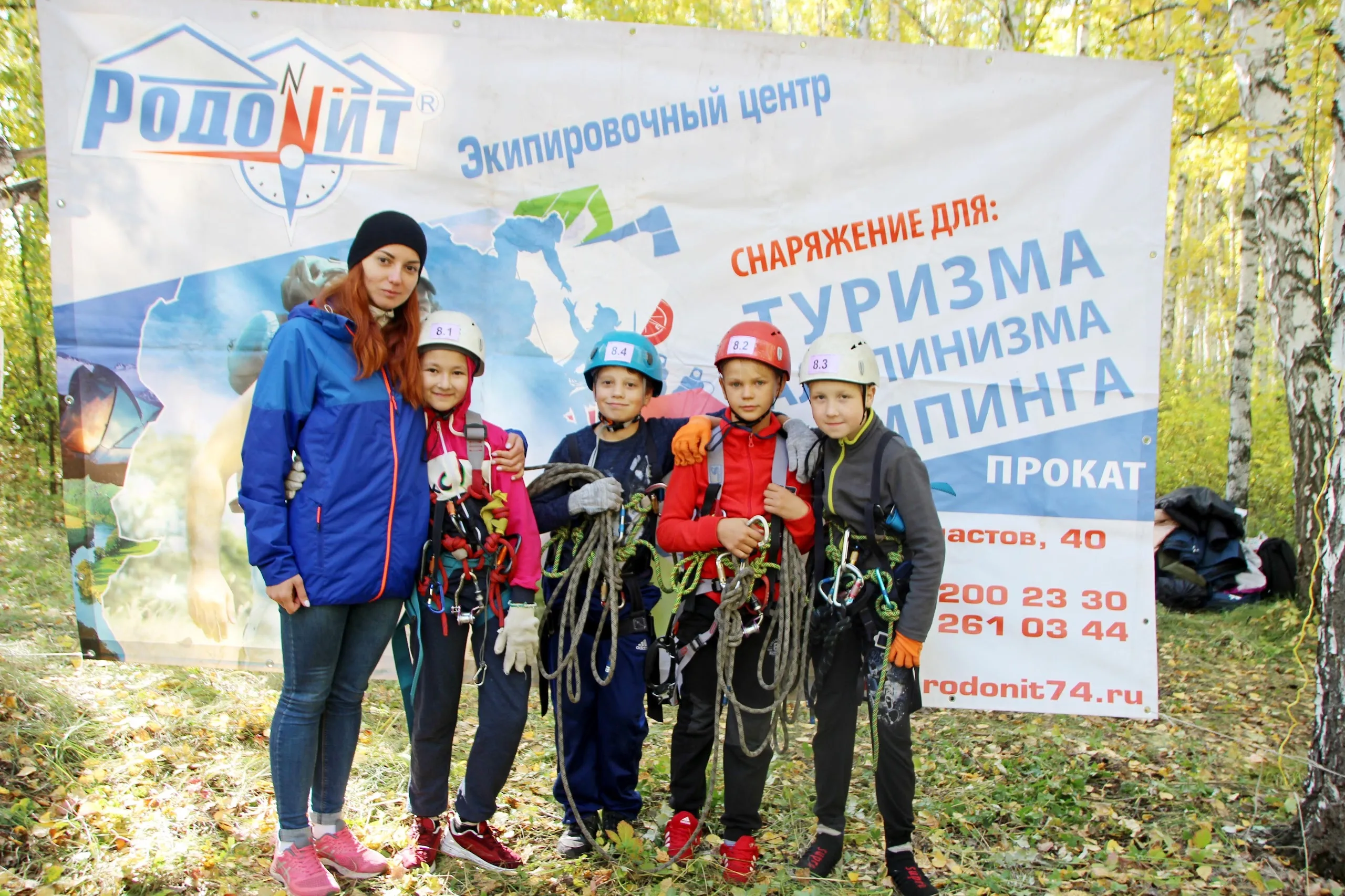 Всемирный День туризма отметили соревнованиями