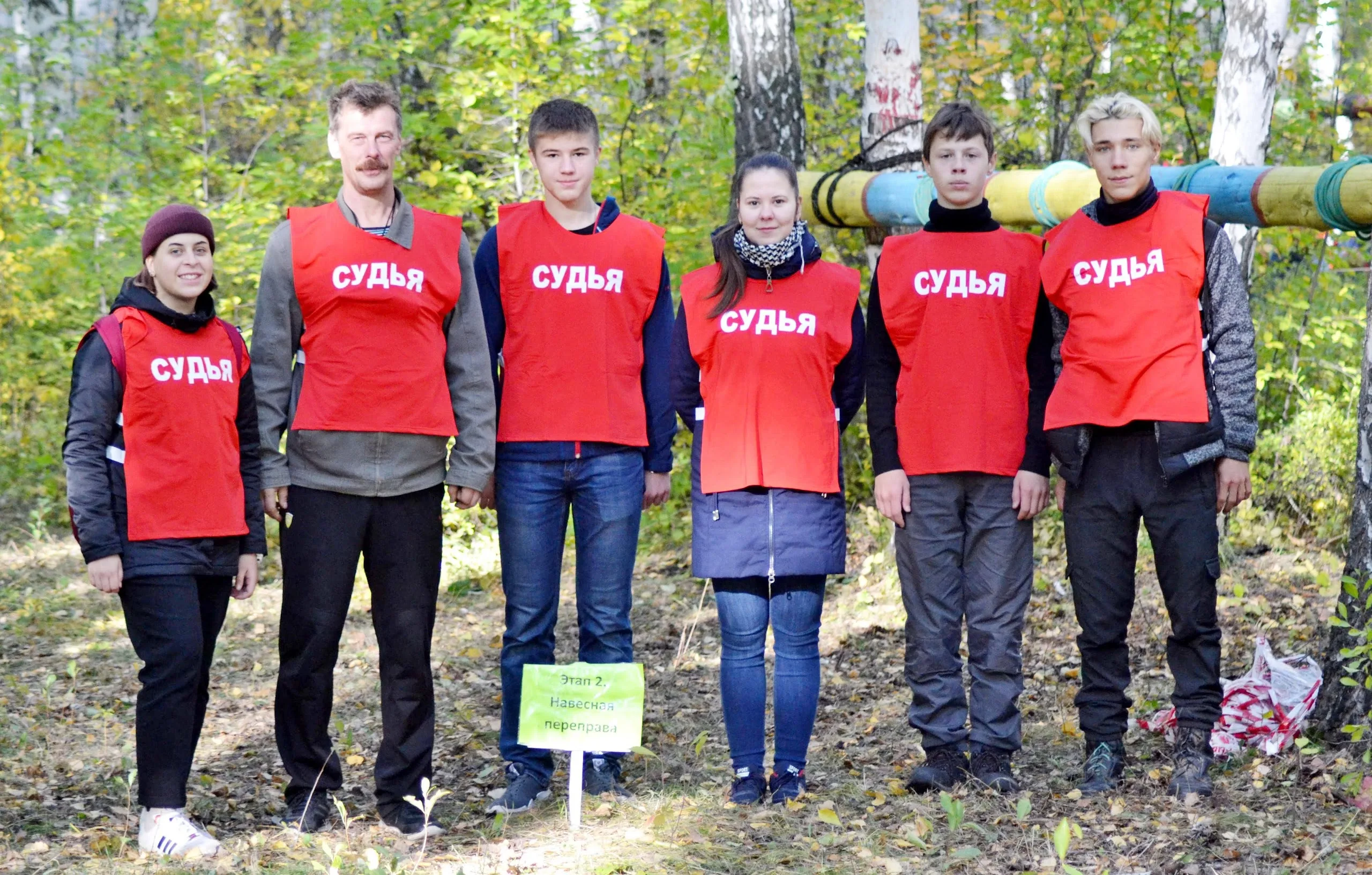 Всемирный День туризма отметили соревнованиями