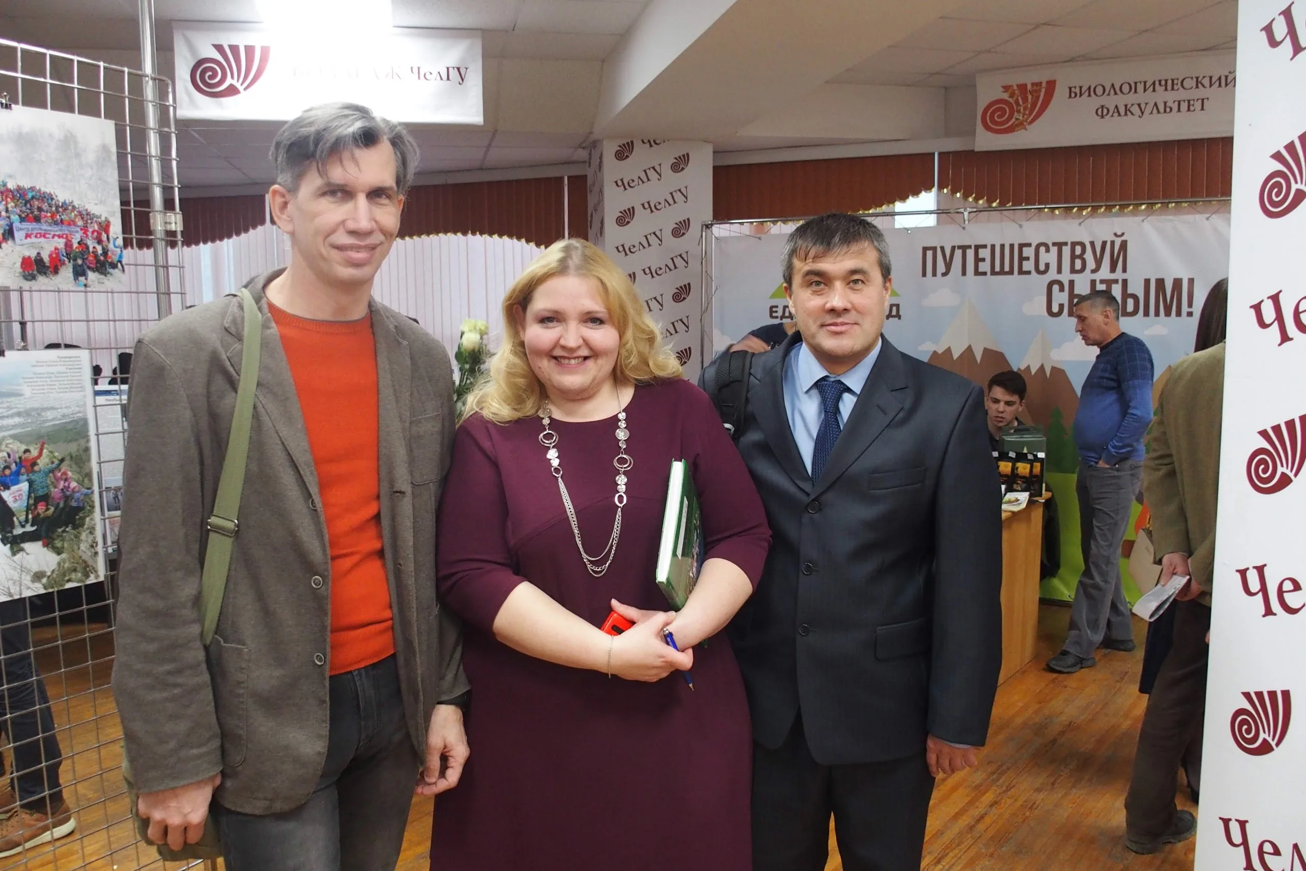 Торжество, посвященное 100-летию детско-юношеского туризма