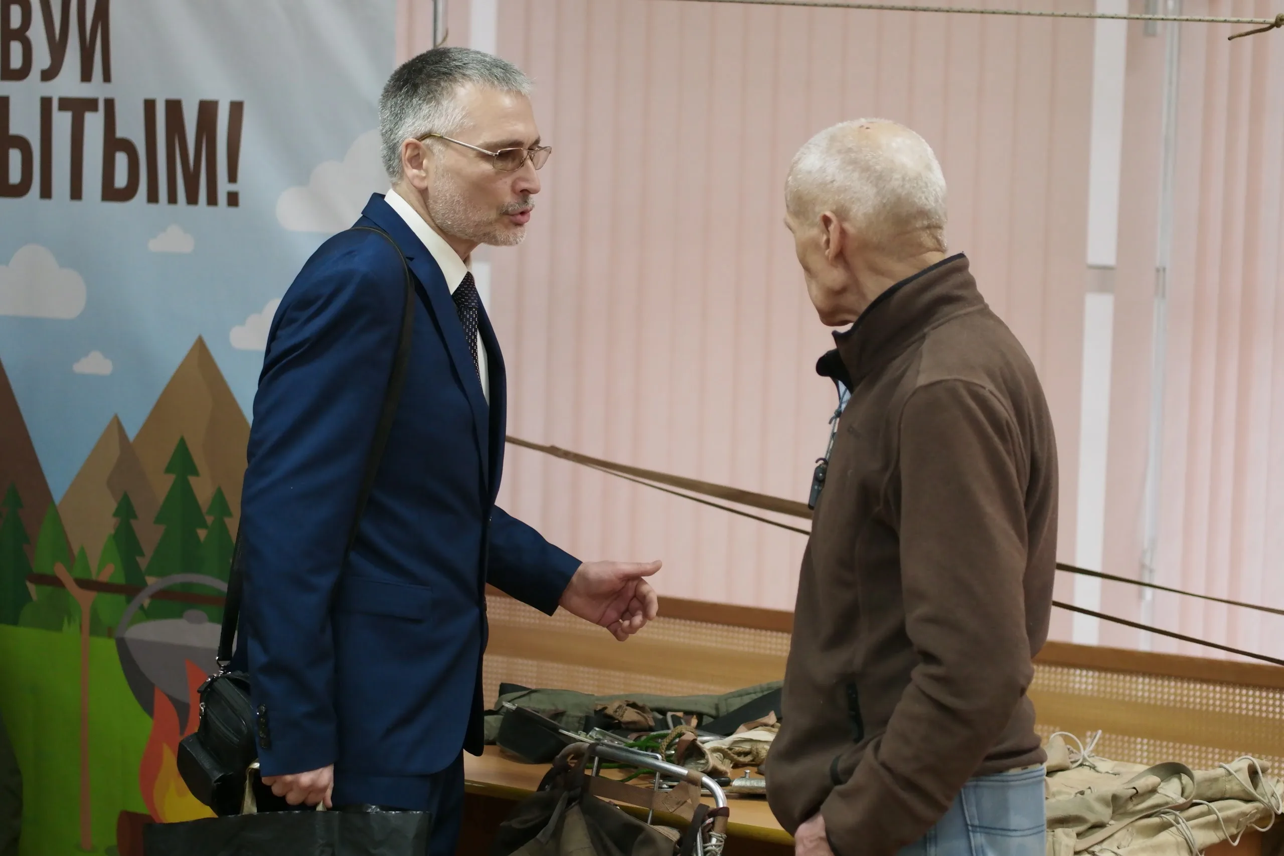 Торжество, посвященное 100-летию детско-юношеского туризма