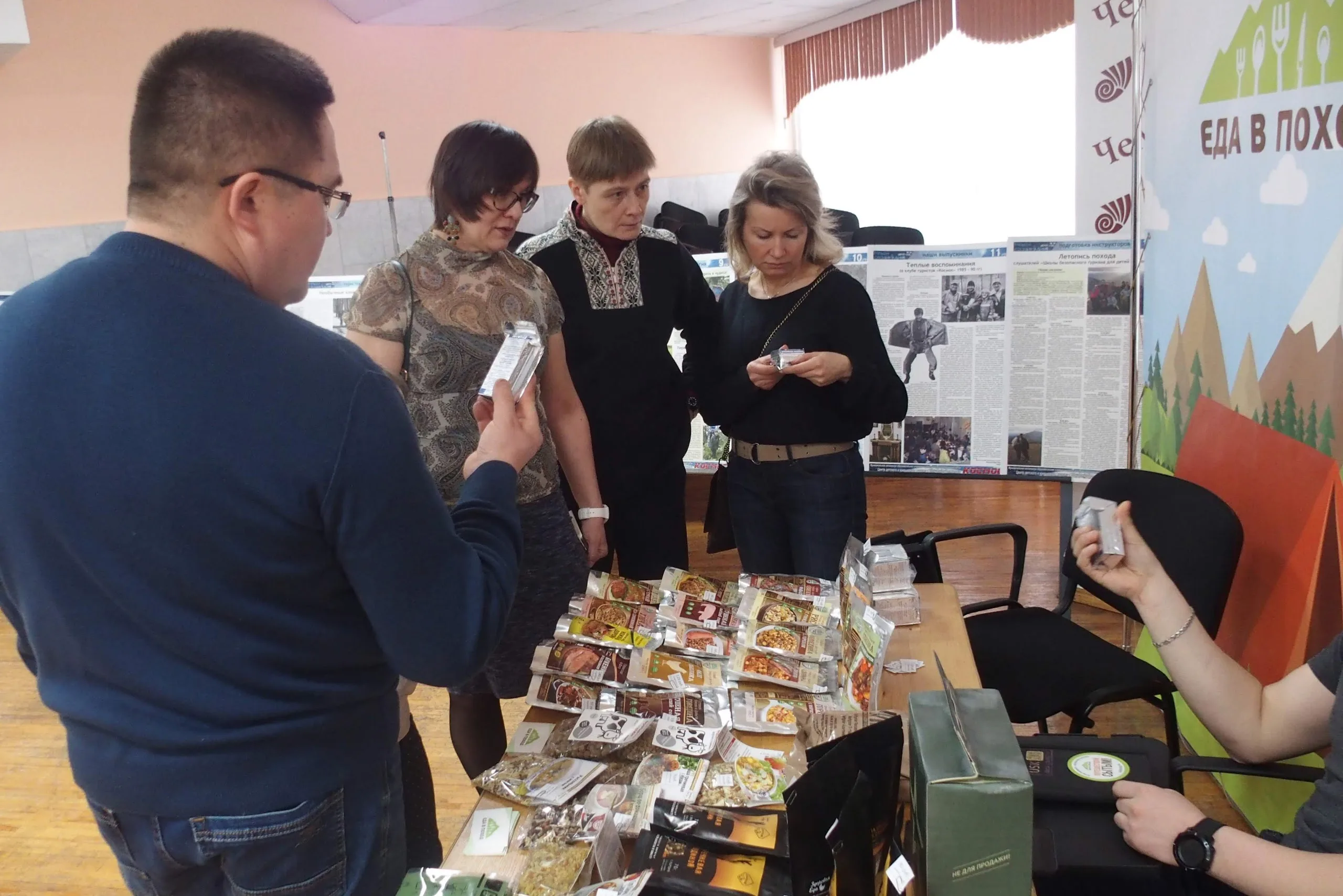 Торжество, посвященное 100-летию детско-юношеского туризма