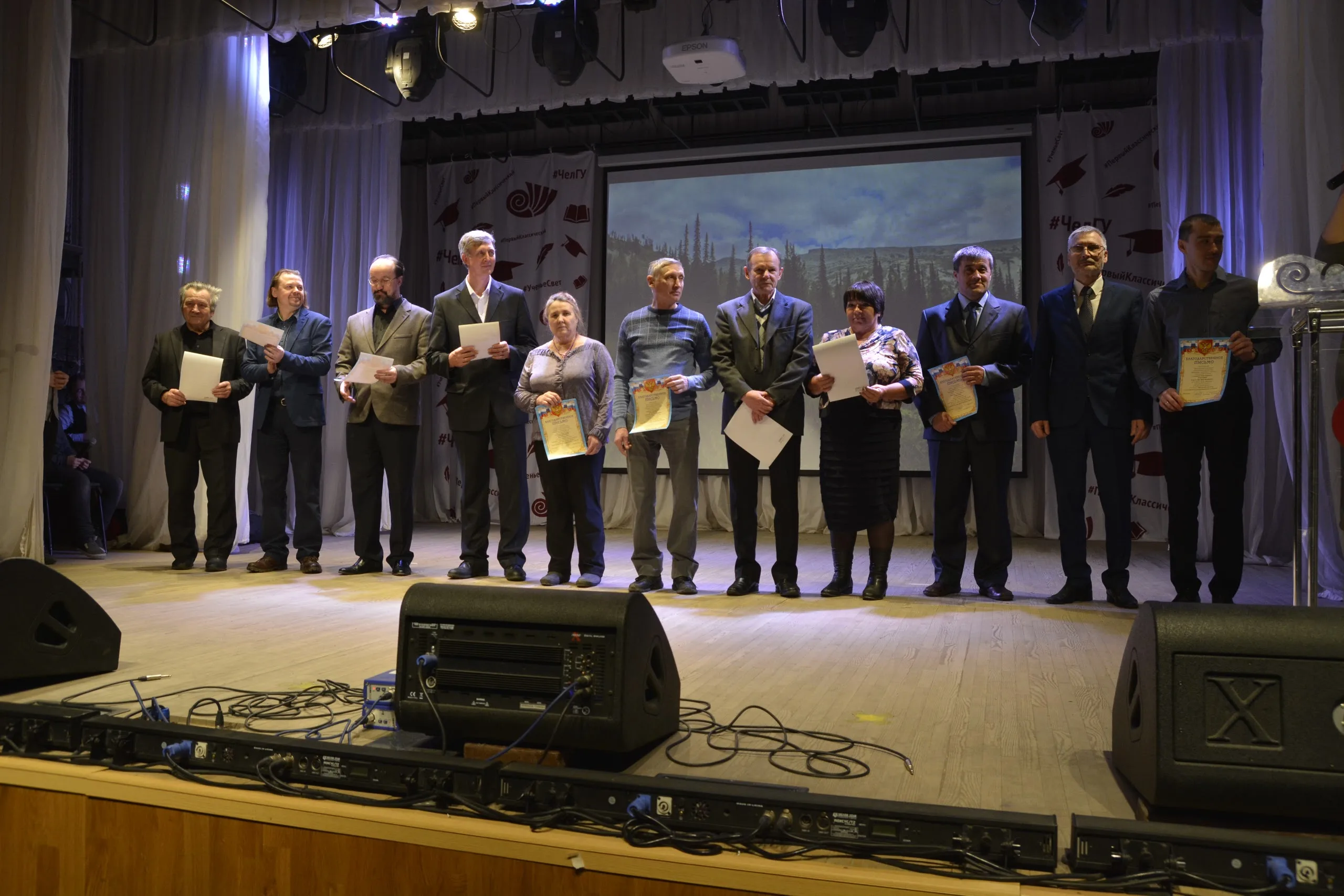 Торжество, посвященное 100-летию детско-юношеского туризма
