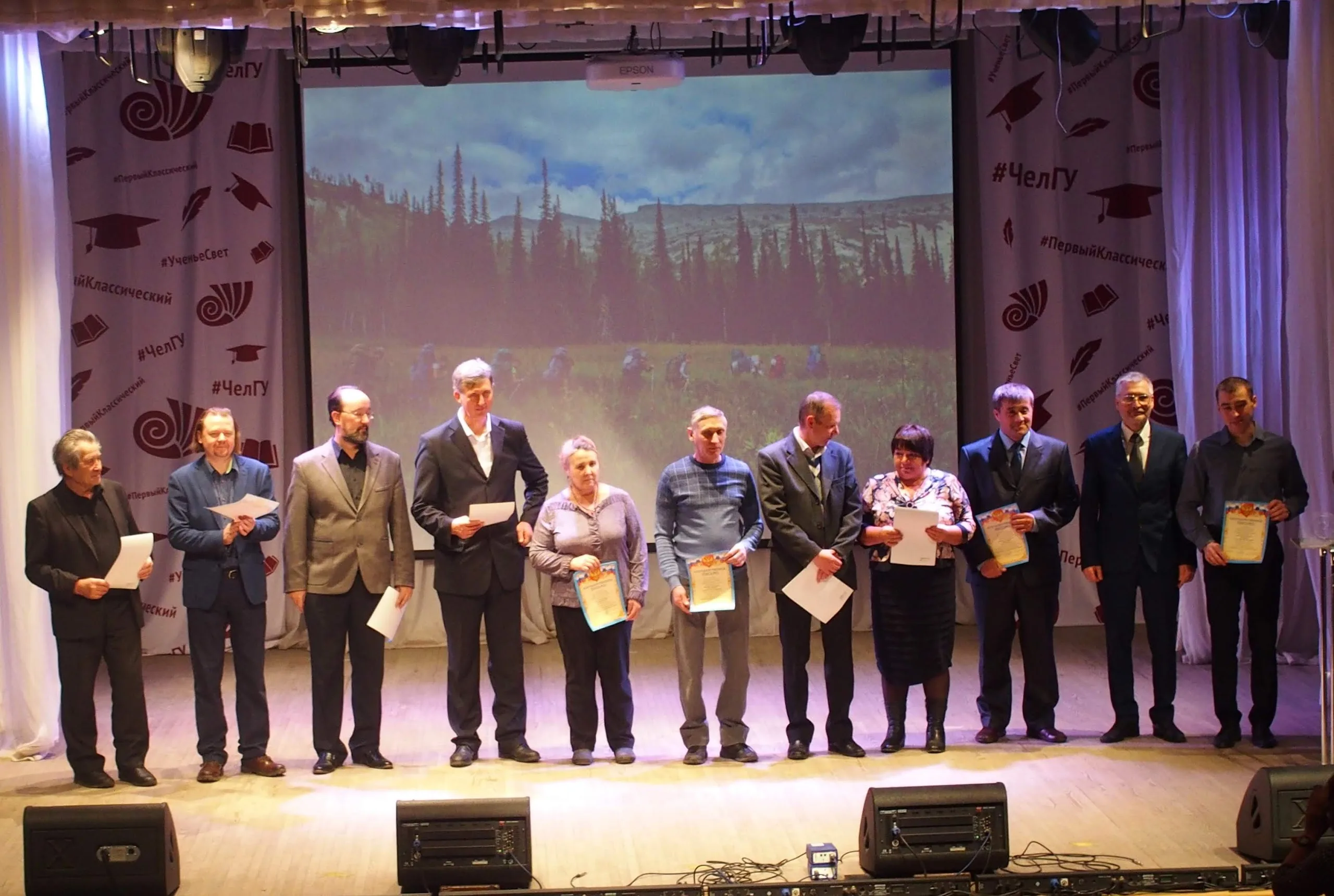 Торжество, посвященное 100-летию детско-юношеского туризма