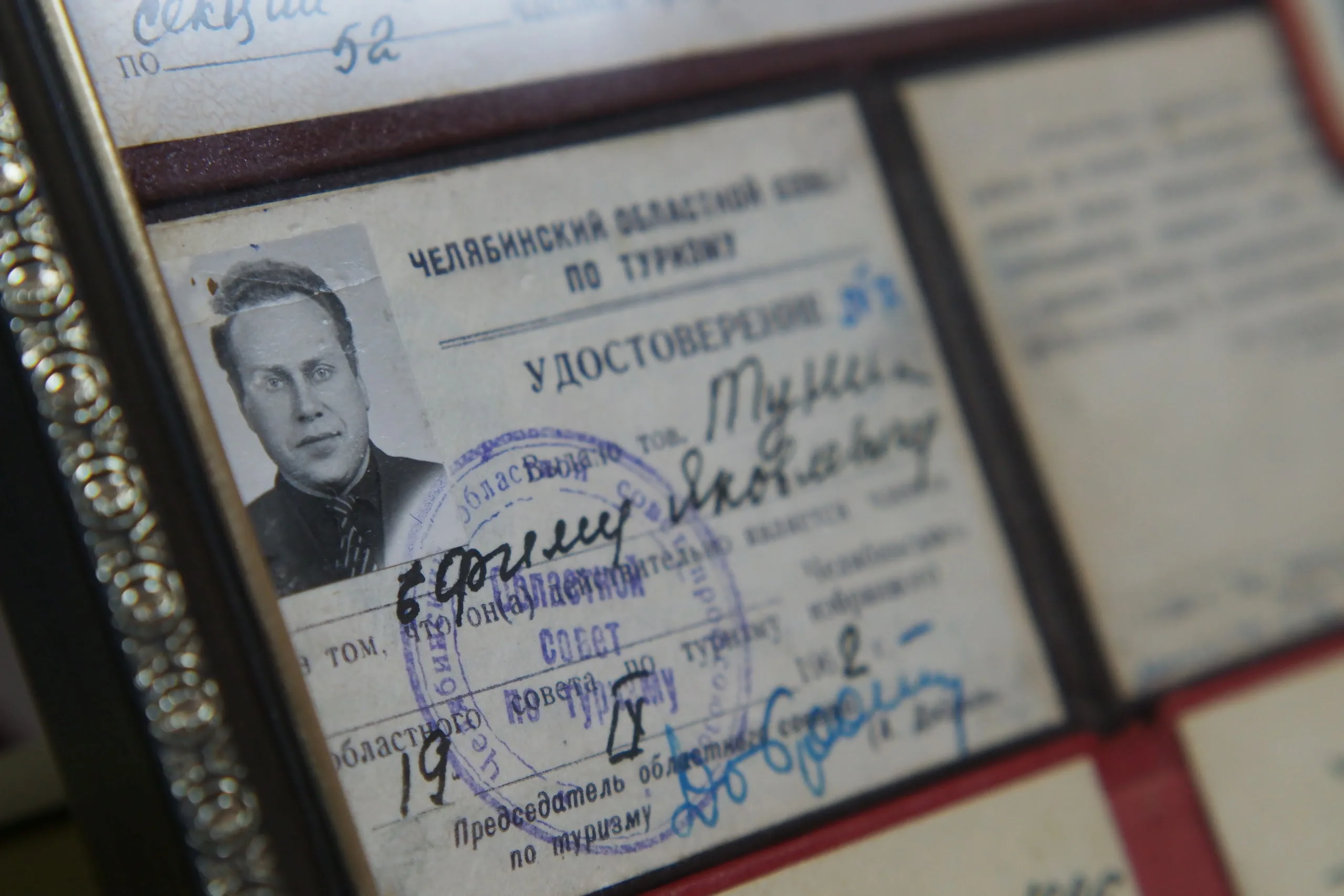 Торжество, посвященное 100-летию детско-юношеского туризма