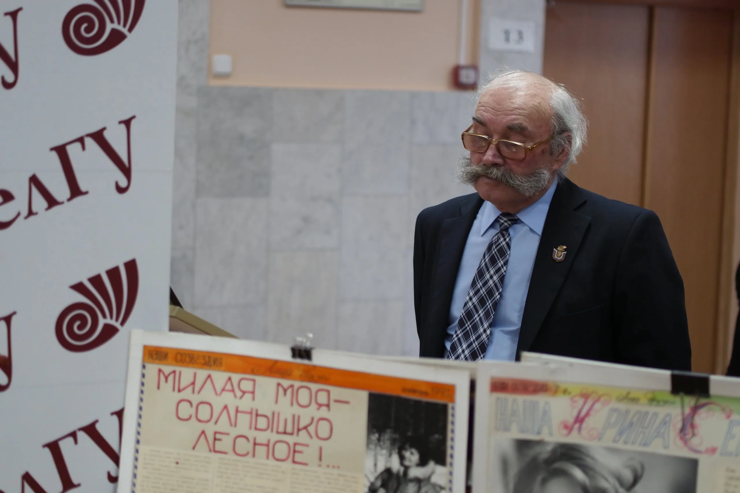 Торжество, посвященное 100-летию детско-юношеского туризма