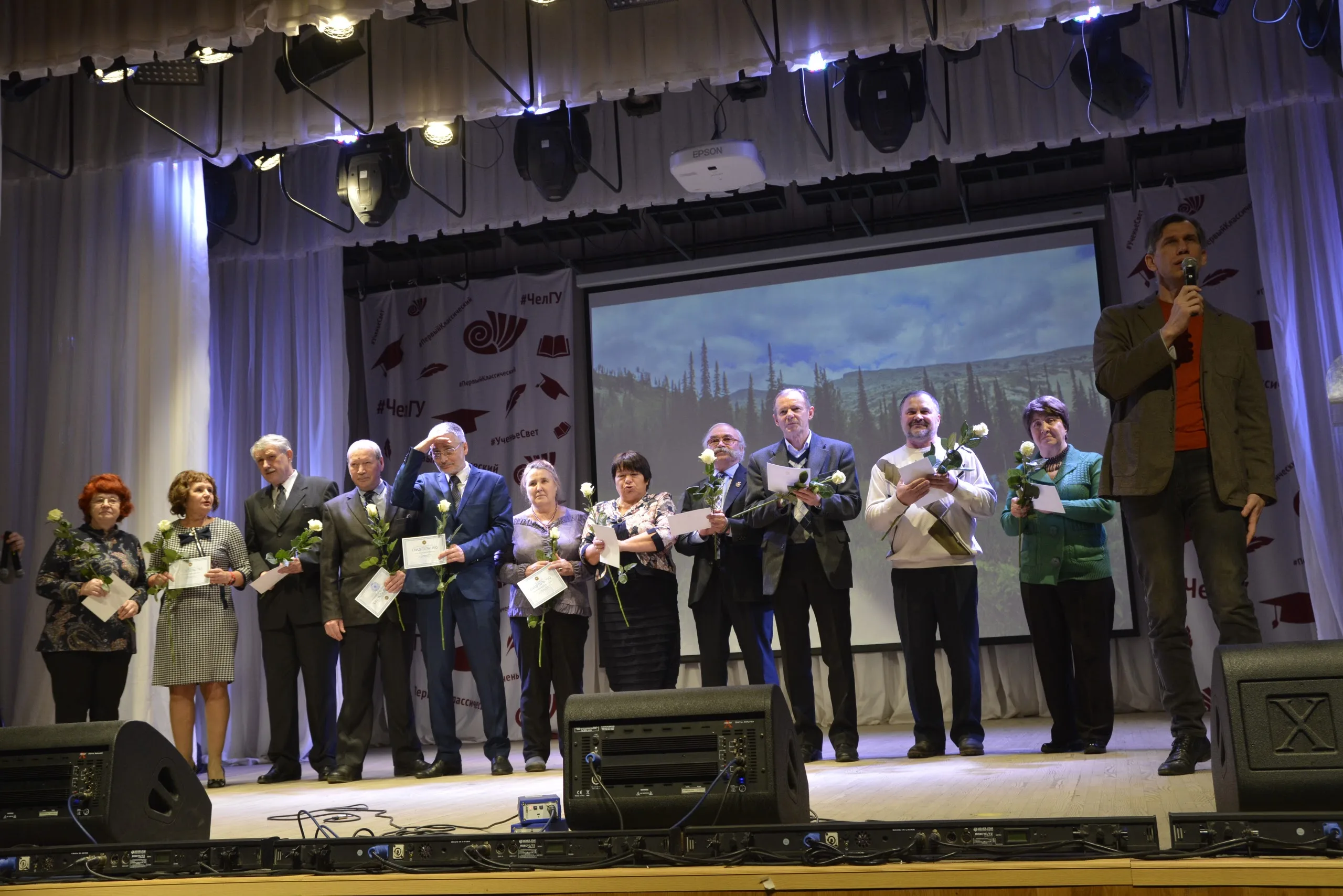 Торжество, посвященное 100-летию детско-юношеского туризма
