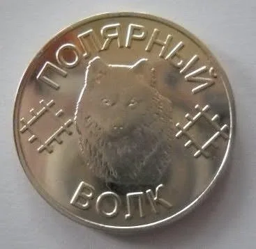Полярный волк Лесные молнии 2022
