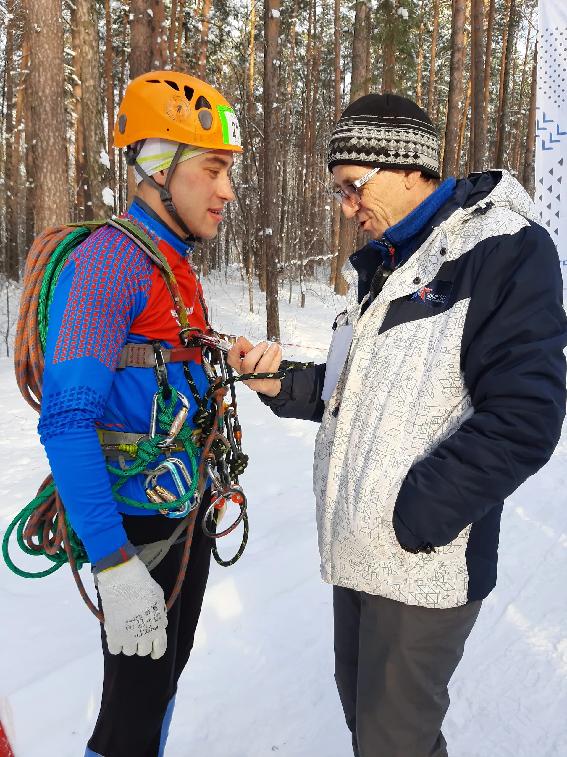 2020.01.31 - 02.02. Чемпионат Уральского федерального округа по спортивному туризму
