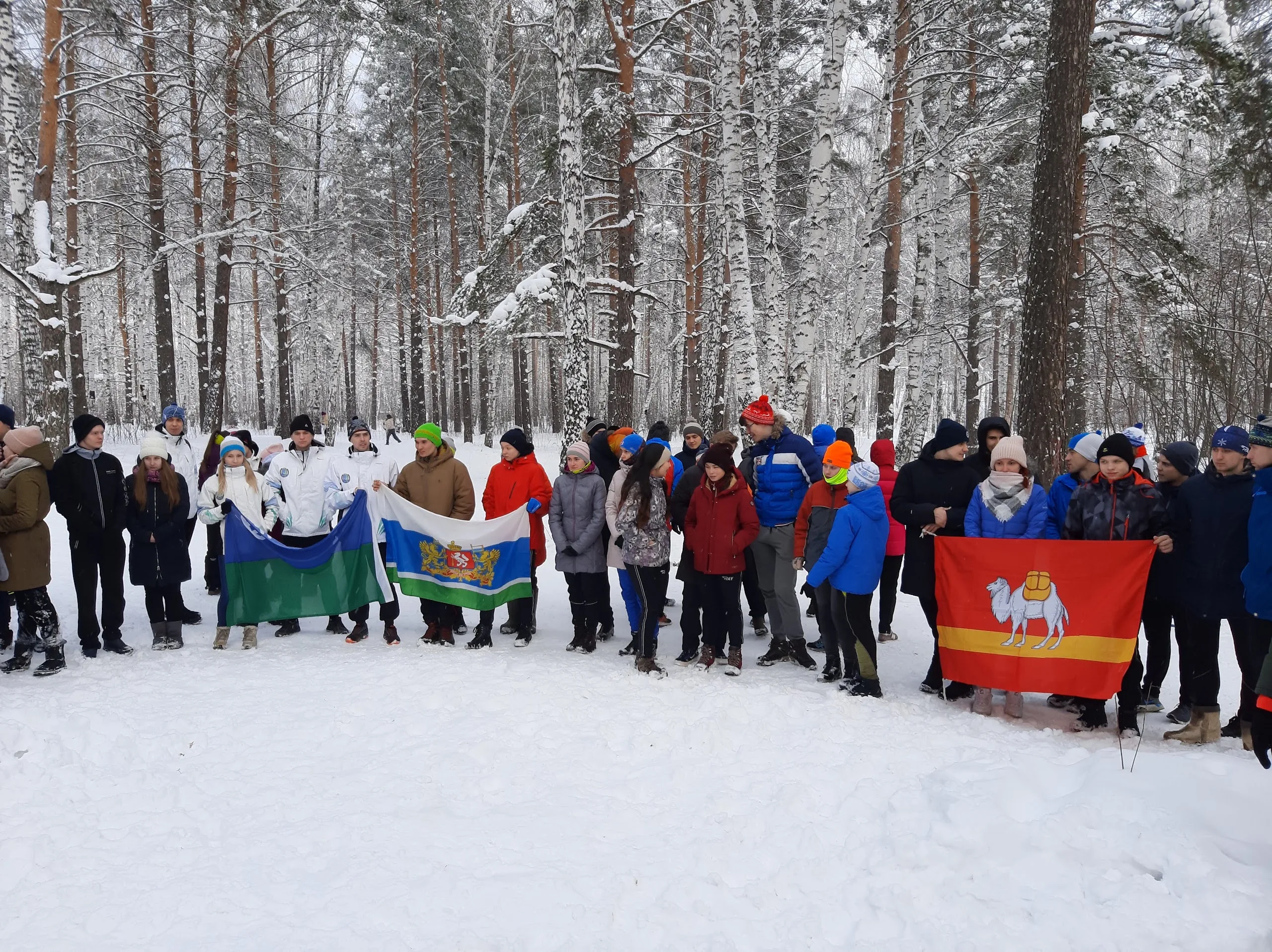 2020.01.31 - 02.02. Чемпионат Уральского федерального округа по спортивному туризму