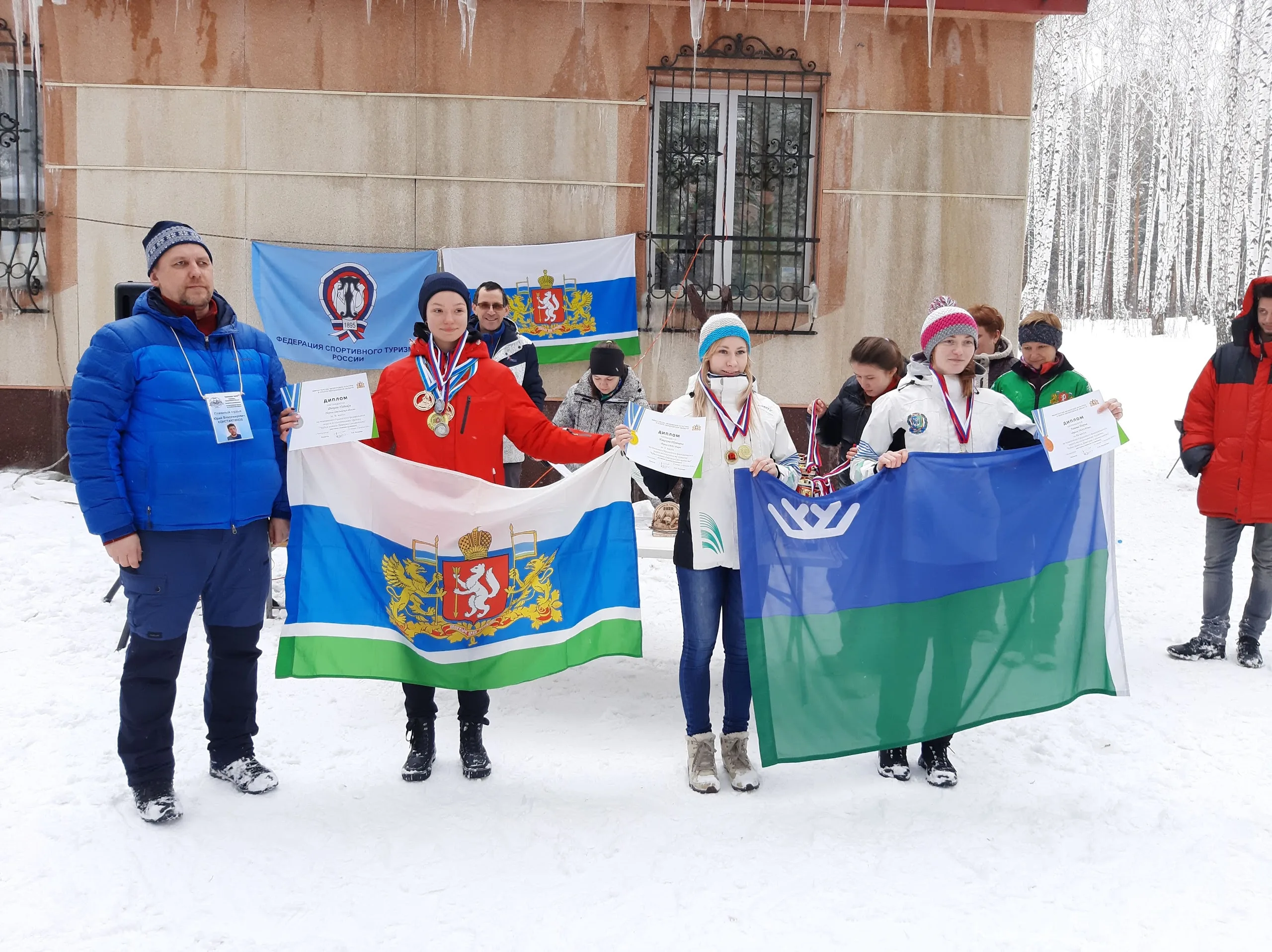 2020.01.31 - 02.02. Чемпионат Уральского федерального округа по спортивному туризму