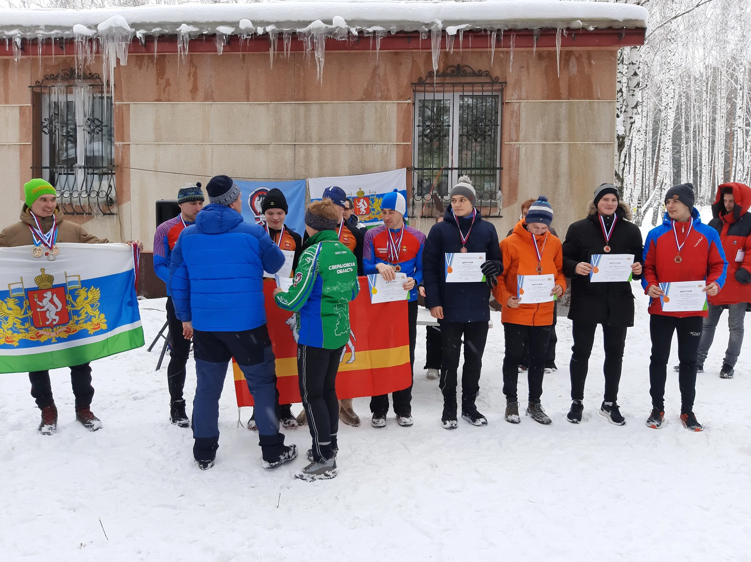 2020.01.31 - 02.02. Чемпионат Уральского федерального округа по спортивному туризму