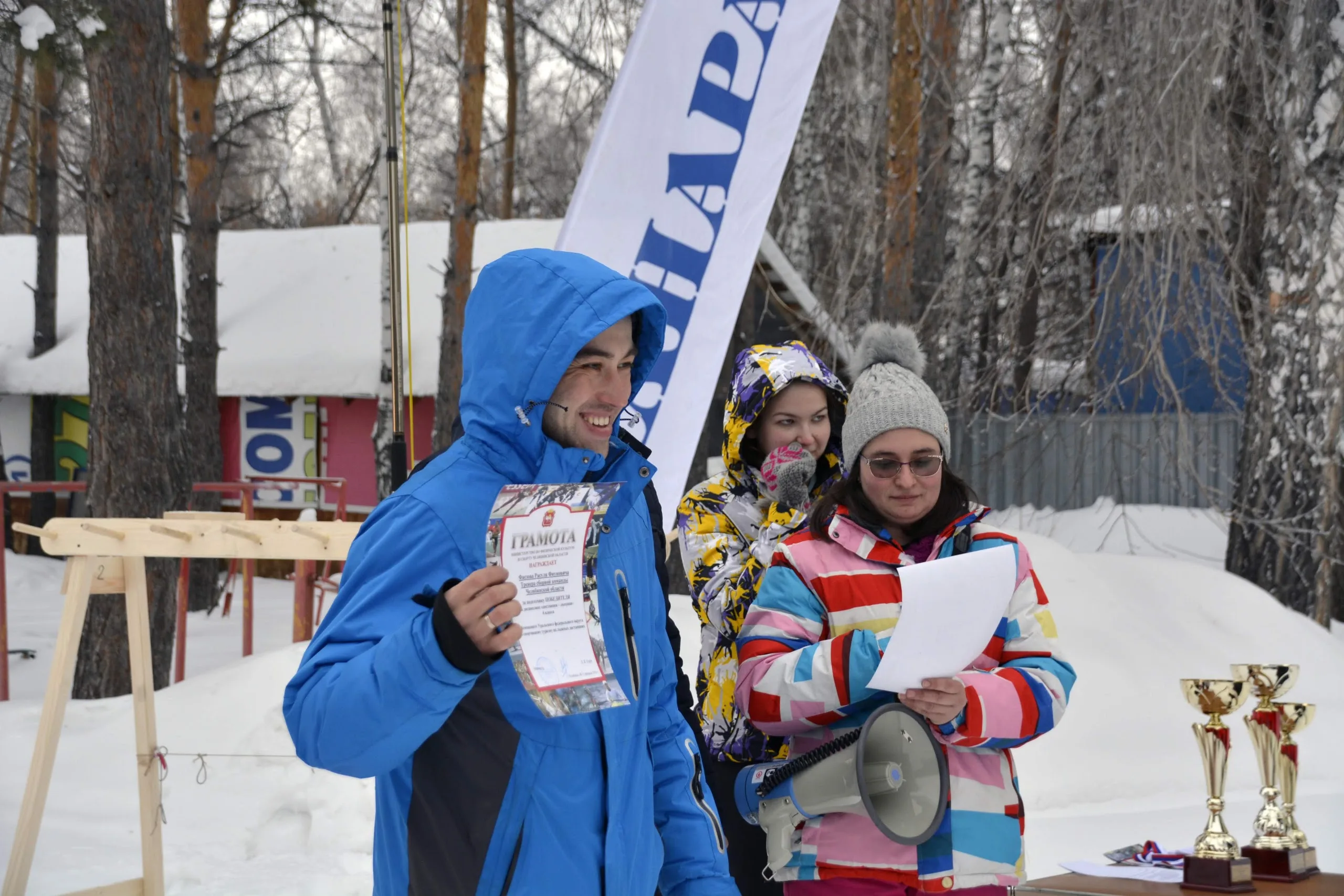 Фотоальбом Чемпионата Уральского федерального округа, Чемпионата и Первенства Челябинской области по спортивному туризму на лыжных дистанциях