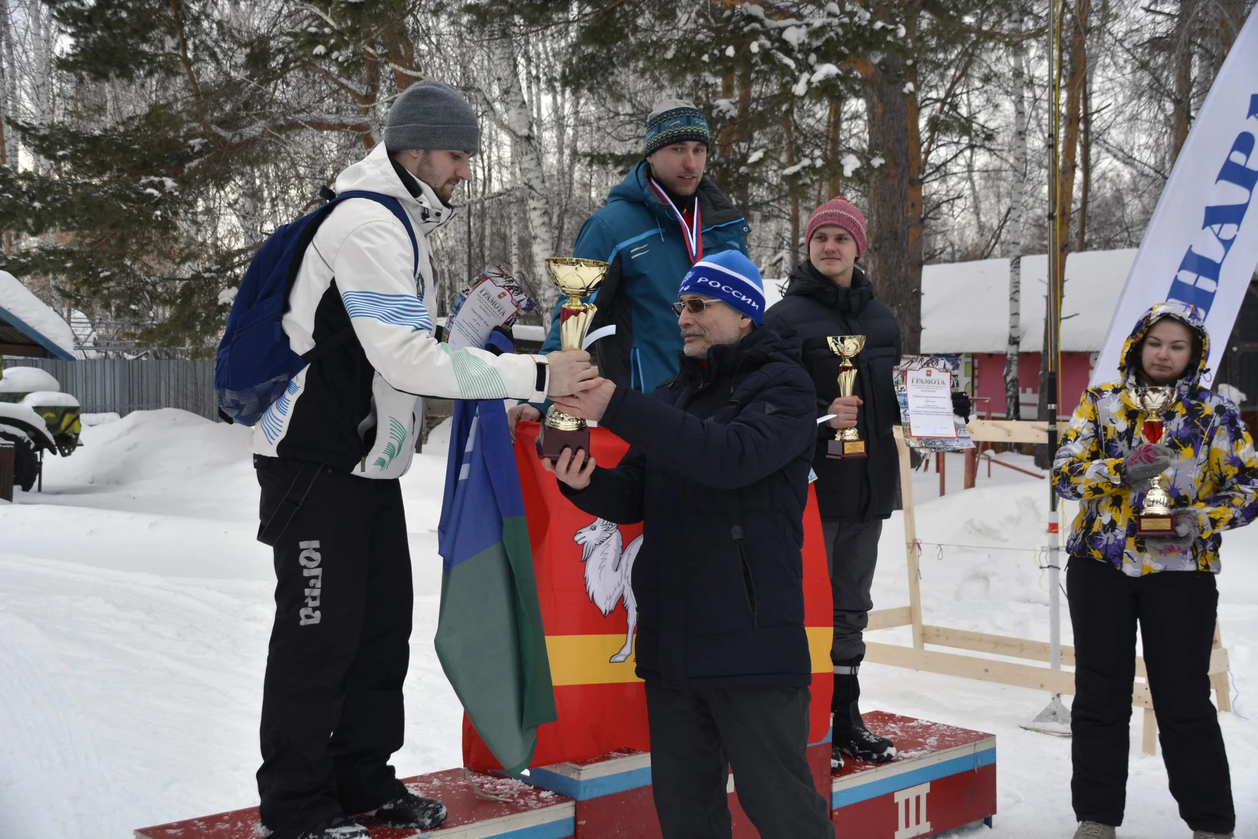 Фотоальбом Чемпионата Уральского федерального округа, Чемпионата и Первенства Челябинской области по спортивному туризму на лыжных дистанциях