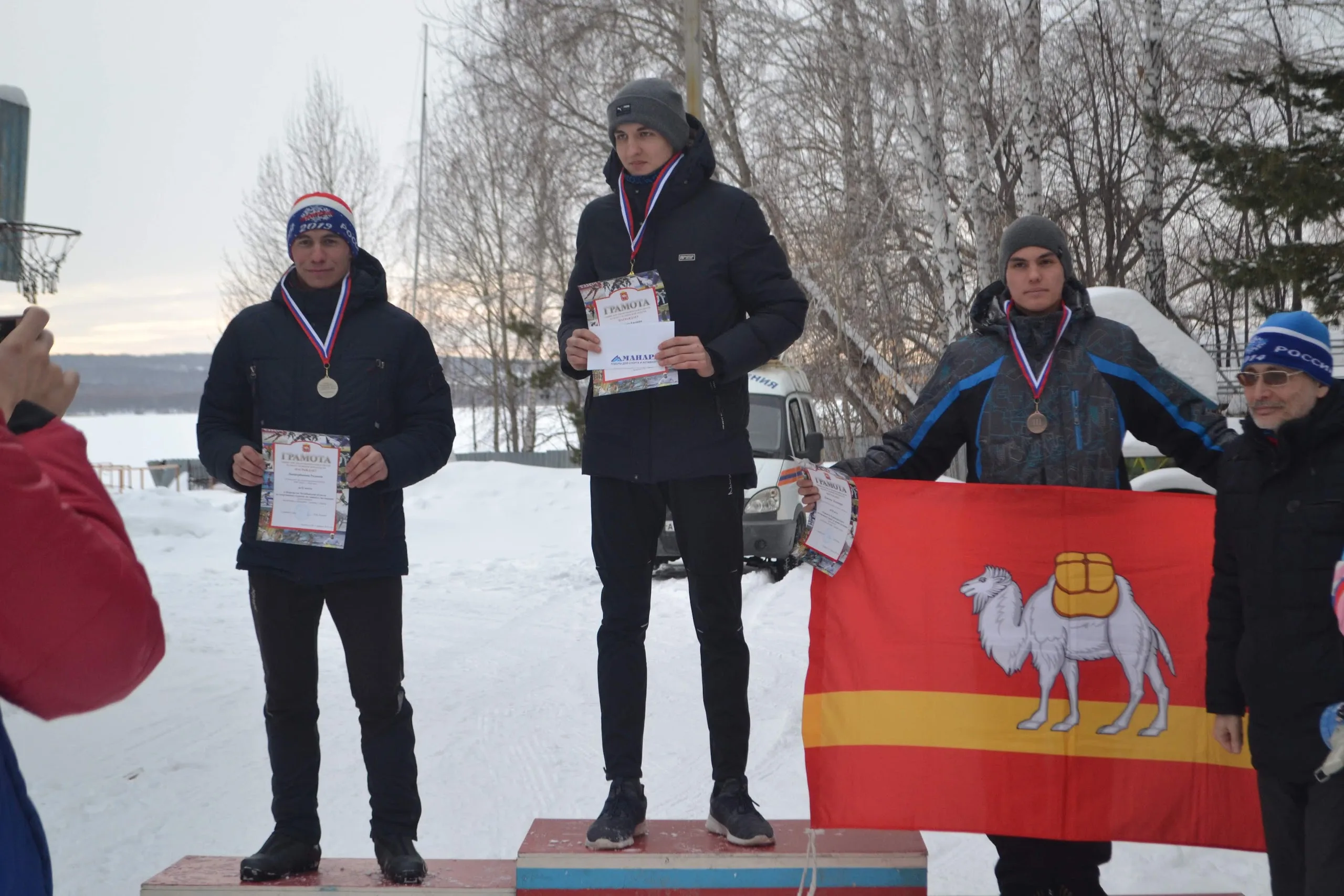 Фотоальбом Чемпионата Уральского федерального округа, Чемпионата и Первенства Челябинской области по спортивному туризму на лыжных дистанциях