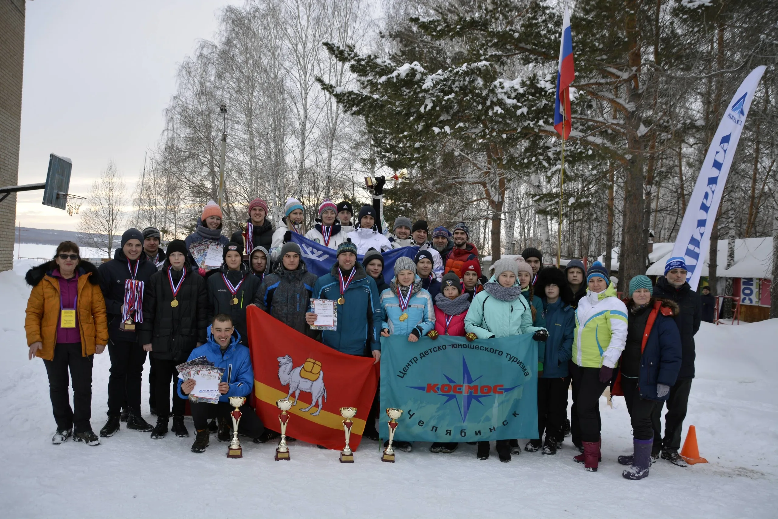Фотоальбом Чемпионата Уральского федерального округа, Чемпионата и Первенства Челябинской области по спортивному туризму на лыжных дистанциях