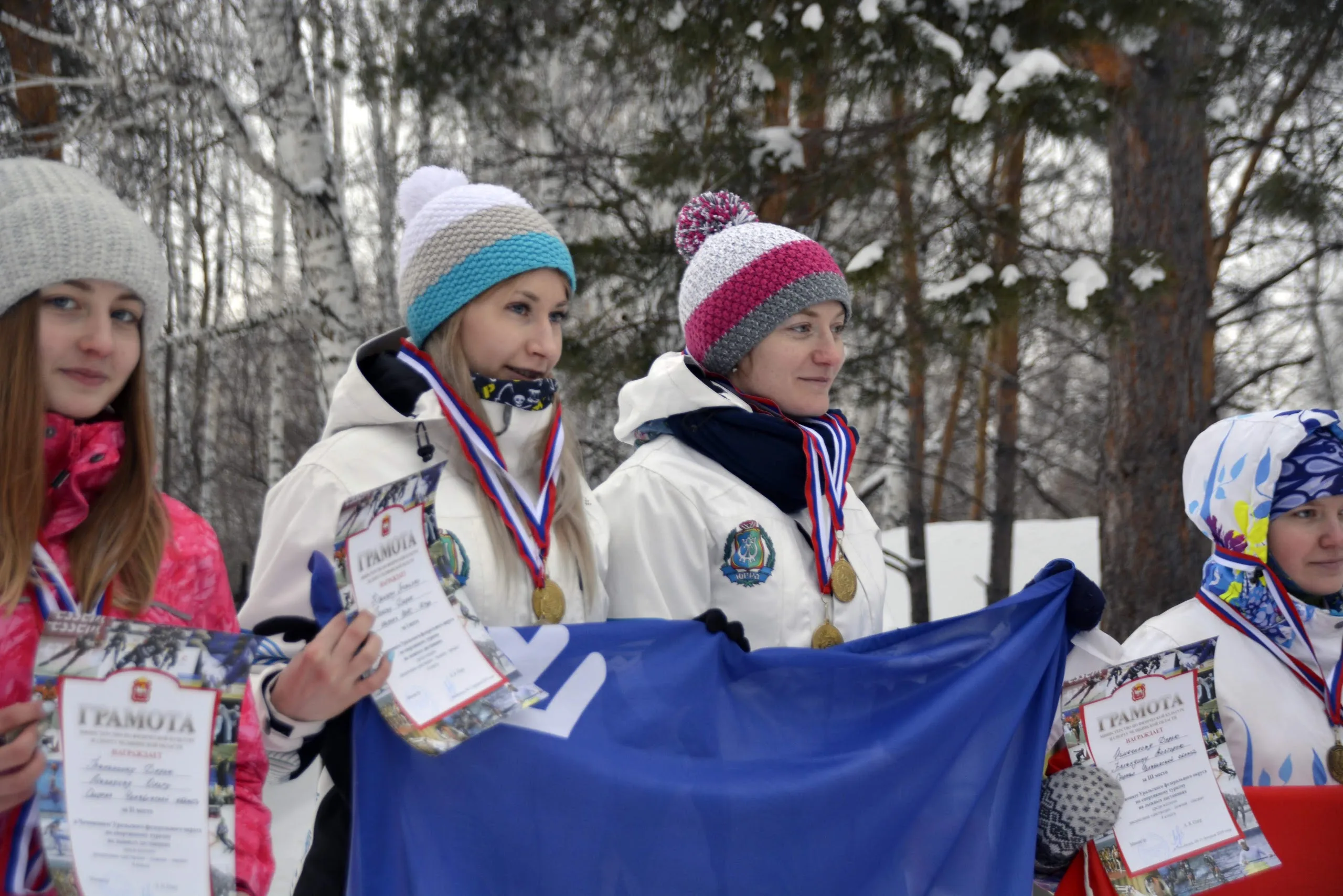 Фотоальбом Чемпионата Уральского федерального округа, Чемпионата и Первенства Челябинской области по спортивному туризму на лыжных дистанциях