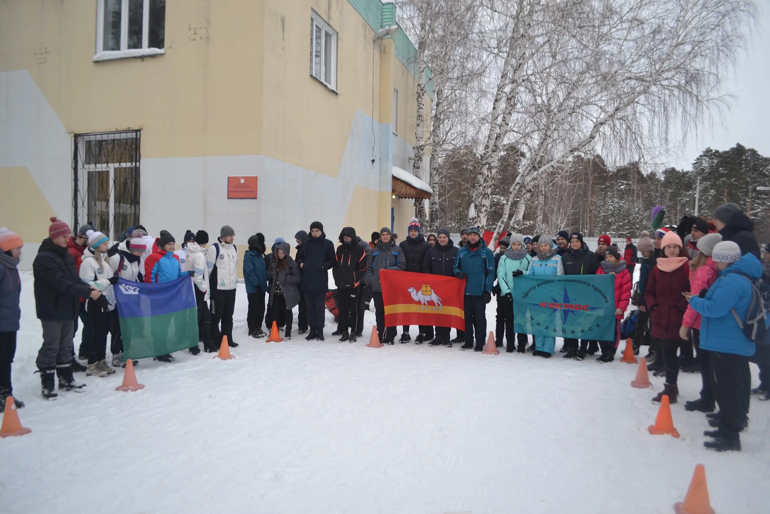 Фотоальбом Чемпионата Уральского федерального округа, Чемпионата и Первенства Челябинской области по спортивному туризму на лыжных дистанциях