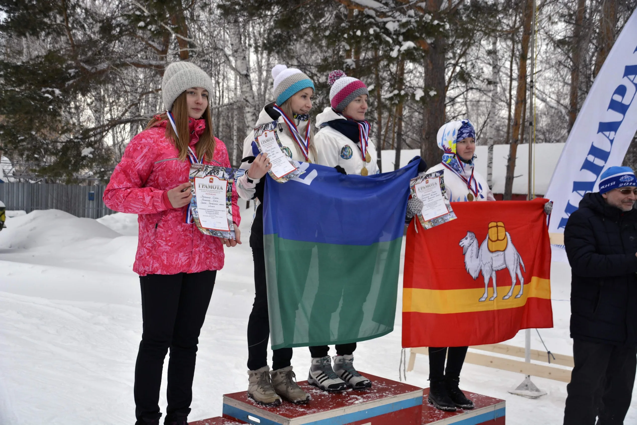 Фотоальбом Чемпионата Уральского федерального округа, Чемпионата и Первенства Челябинской области по спортивному туризму на лыжных дистанциях