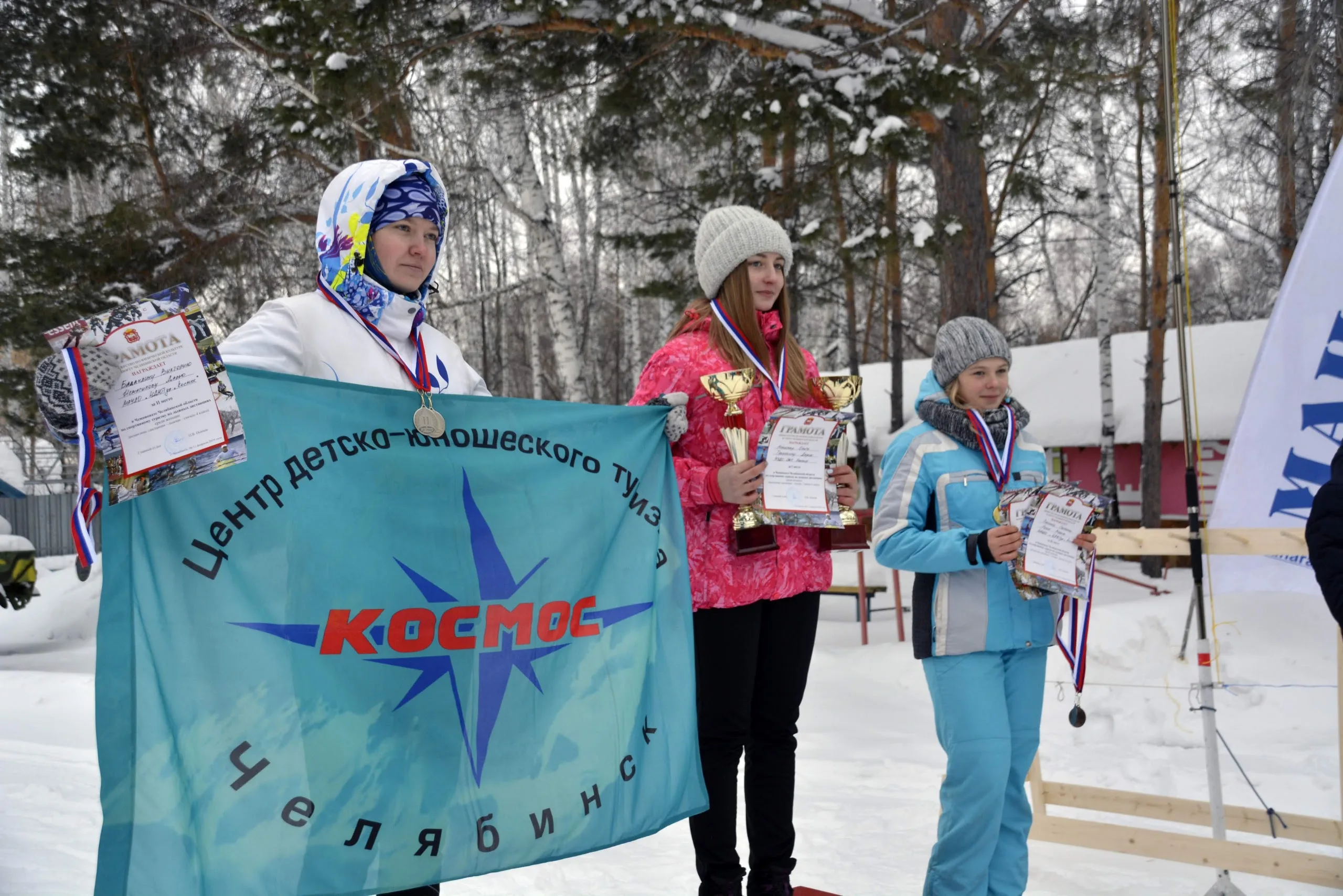 Фотоальбом Чемпионата Уральского федерального округа, Чемпионата и Первенства Челябинской области по спортивному туризму на лыжных дистанциях