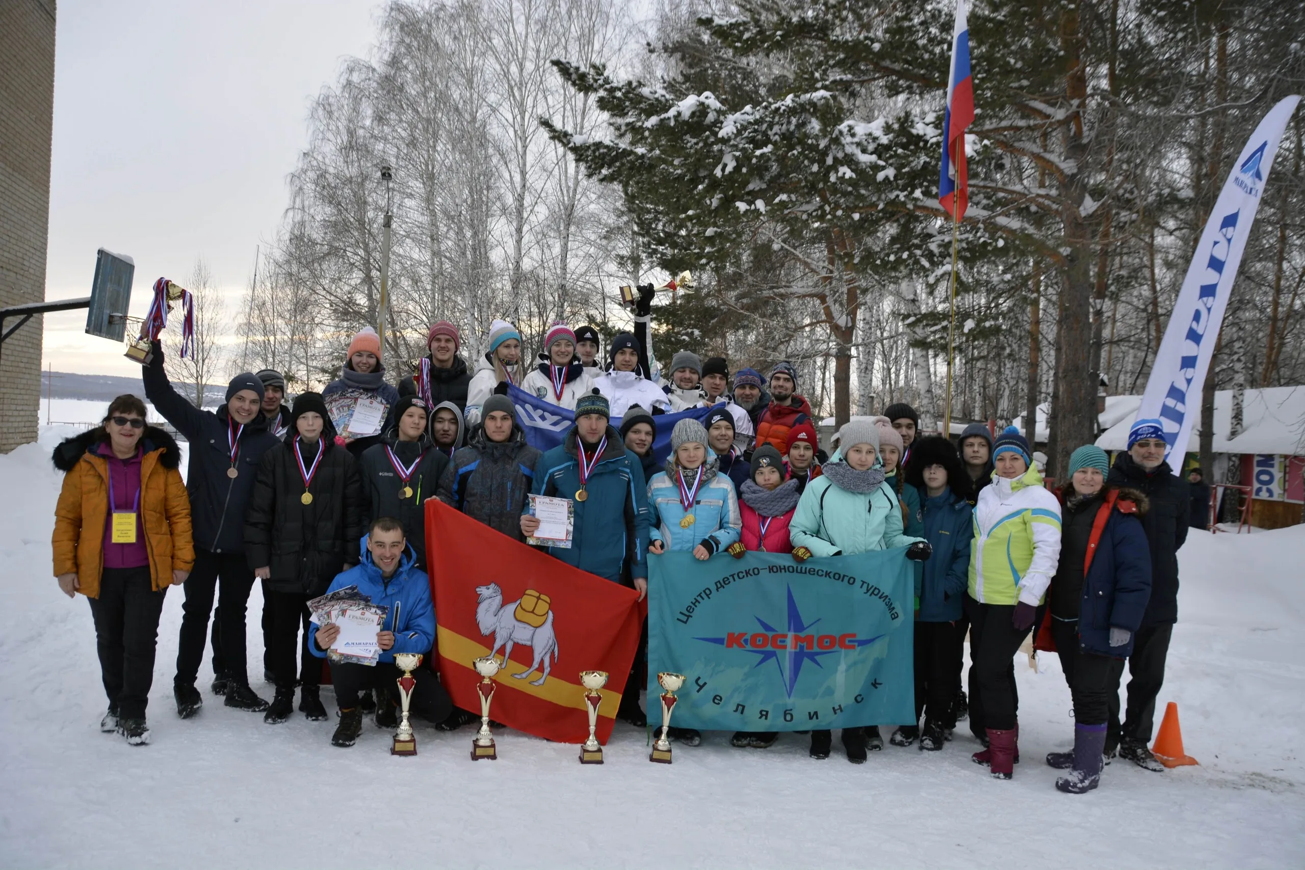 Фотоальбом Чемпионата Уральского федерального округа, Чемпионата и Первенства Челябинской области по спортивному туризму на лыжных дистанциях