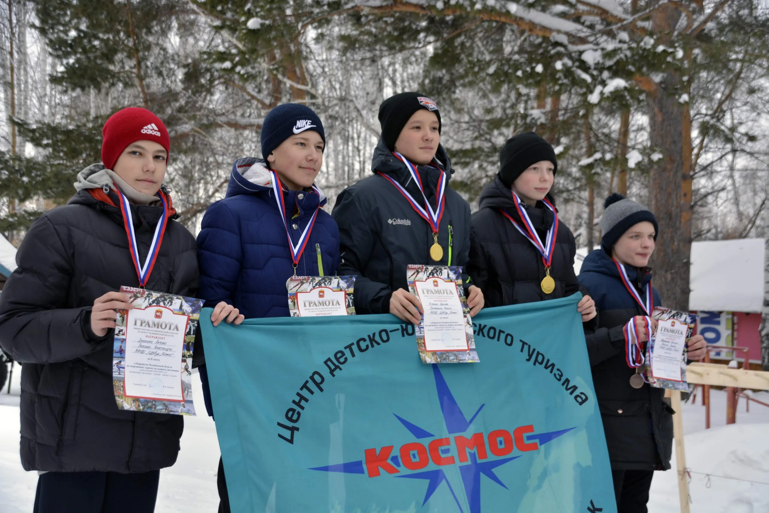 Фотоальбом Чемпионата Уральского федерального округа, Чемпионата и Первенства Челябинской области по спортивному туризму на лыжных дистанциях