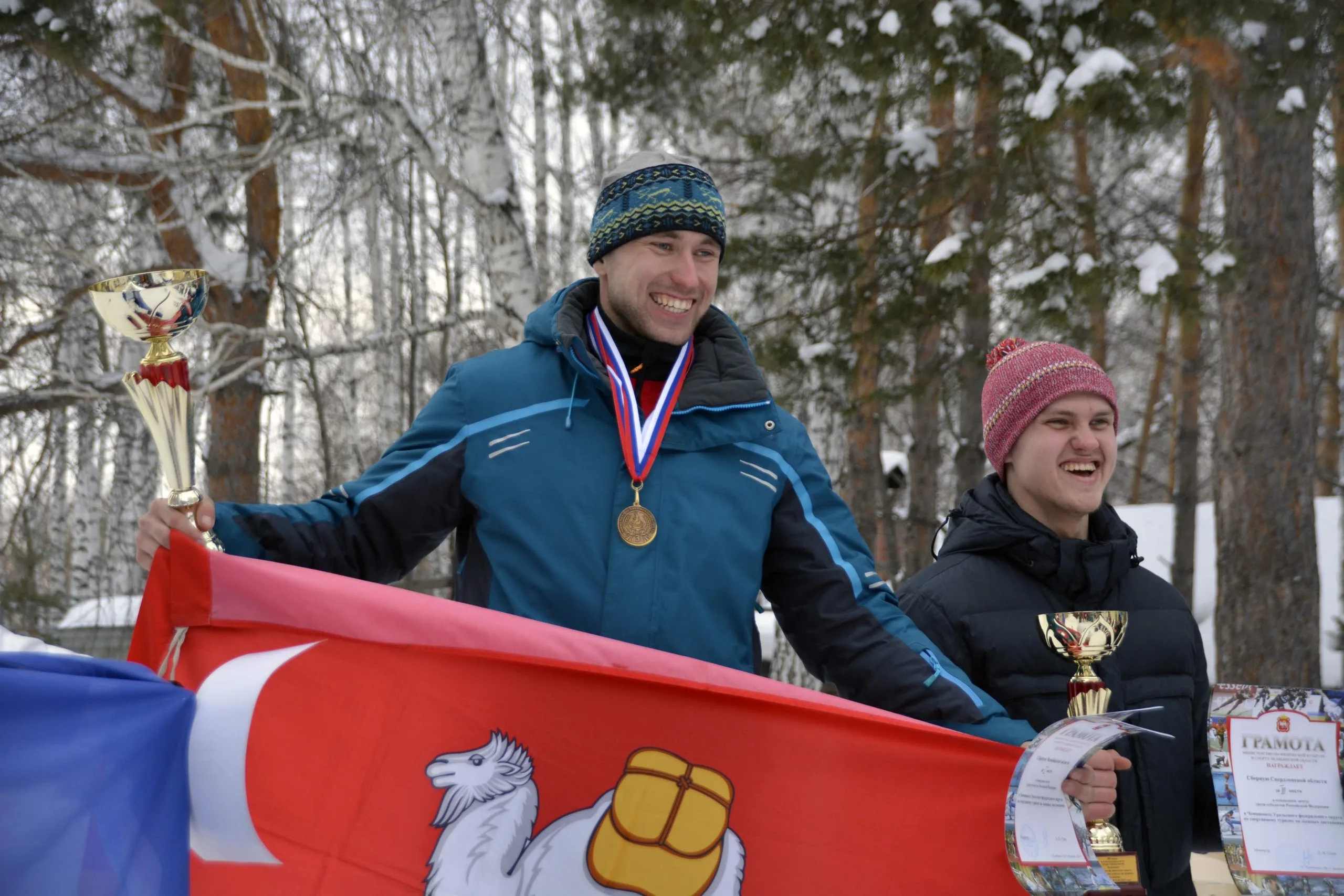 Фотоальбом Чемпионата Уральского федерального округа, Чемпионата и Первенства Челябинской области по спортивному туризму на лыжных дистанциях