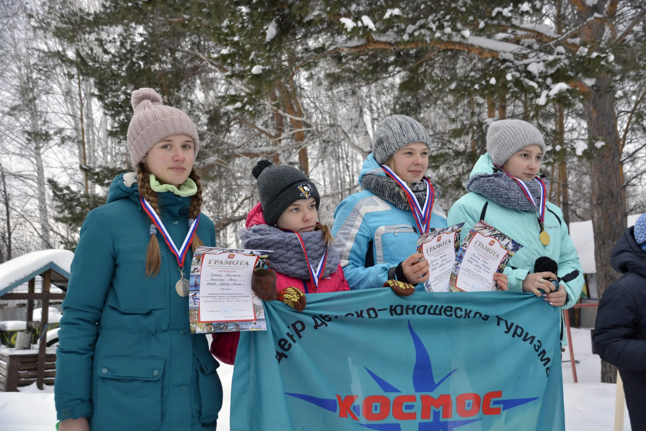Фотоальбом Чемпионата Уральского федерального округа, Чемпионата и Первенства Челябинской области по спортивному туризму на лыжных дистанциях