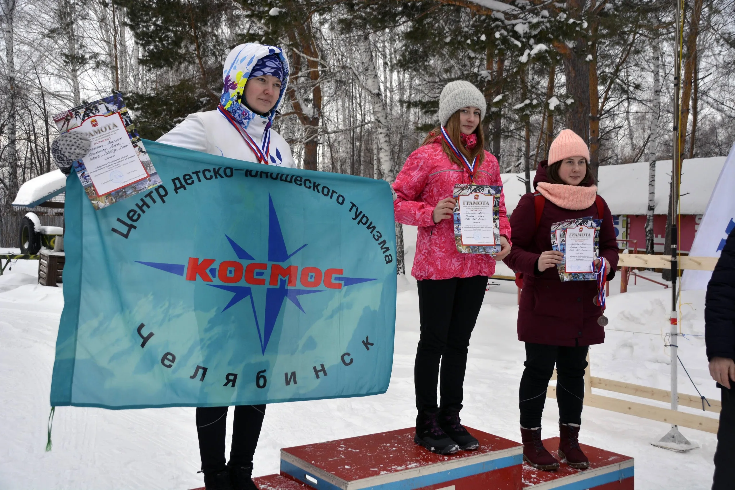 Фотоальбом Чемпионата Уральского федерального округа, Чемпионата и Первенства Челябинской области по спортивному туризму на лыжных дистанциях