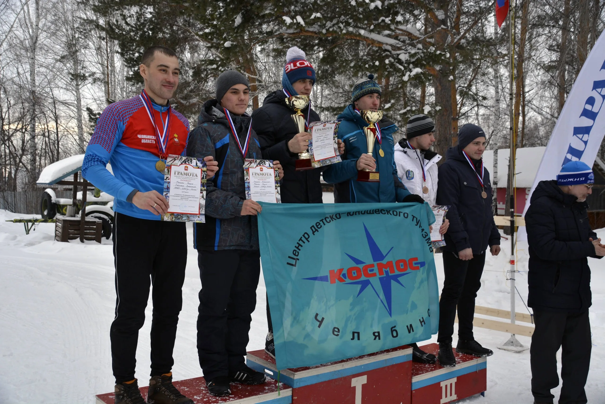 Фотоальбом Чемпионата Уральского федерального округа, Чемпионата и Первенства Челябинской области по спортивному туризму на лыжных дистанциях