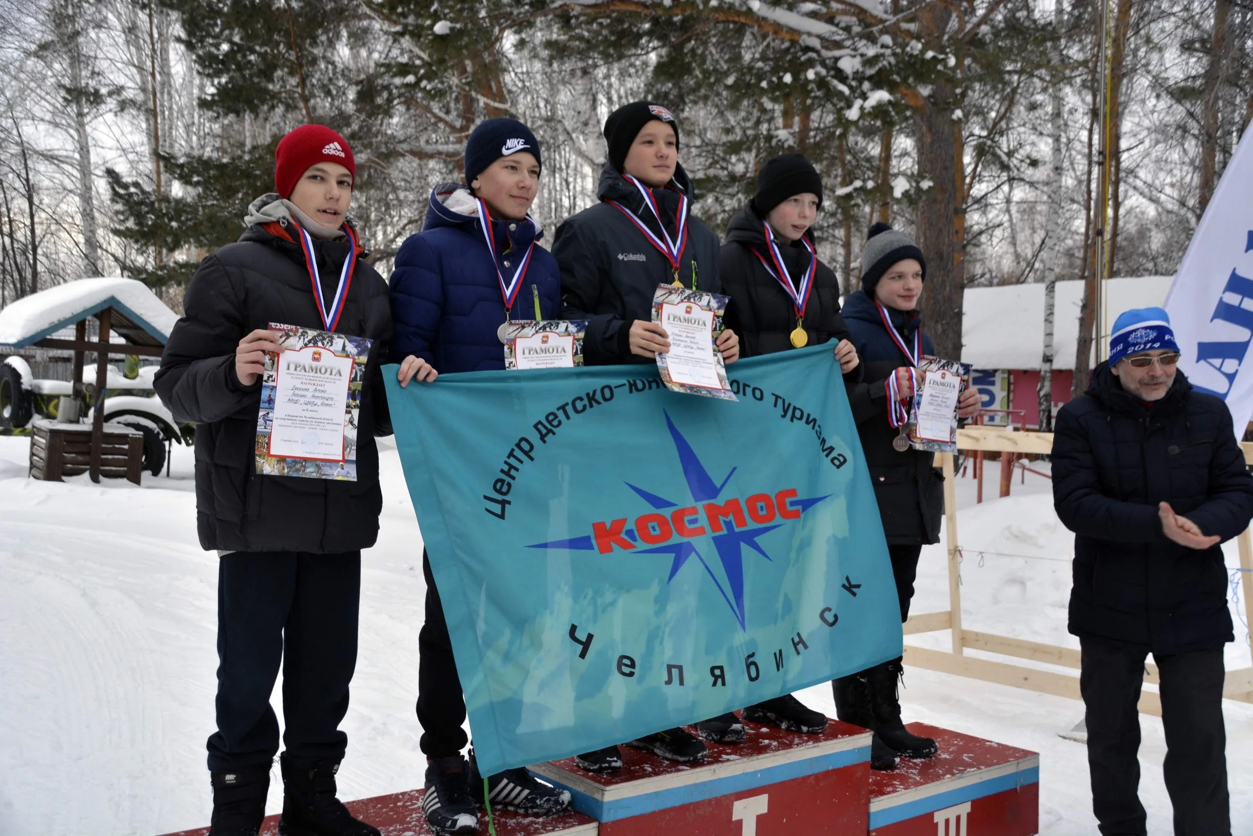 Фотоальбом Чемпионата Уральского федерального округа, Чемпионата и Первенства Челябинской области по спортивному туризму на лыжных дистанциях