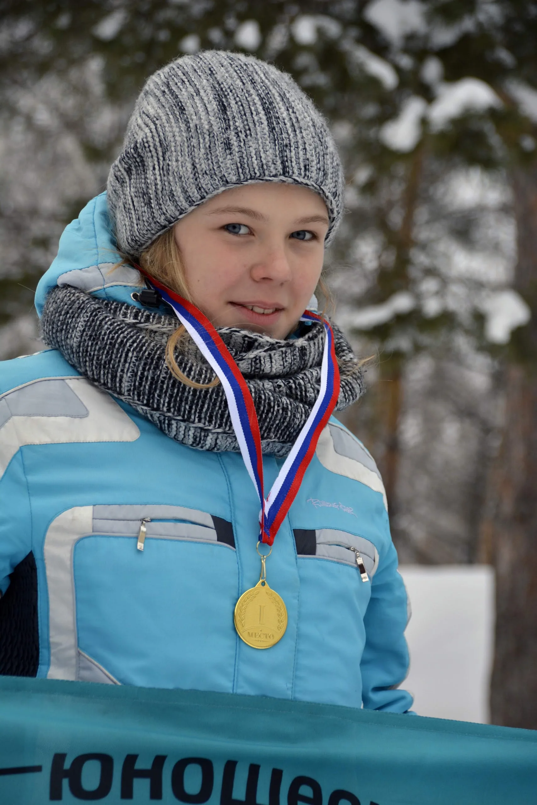 Фотоальбом Чемпионата Уральского федерального округа, Чемпионата и Первенства Челябинской области по спортивному туризму на лыжных дистанциях
