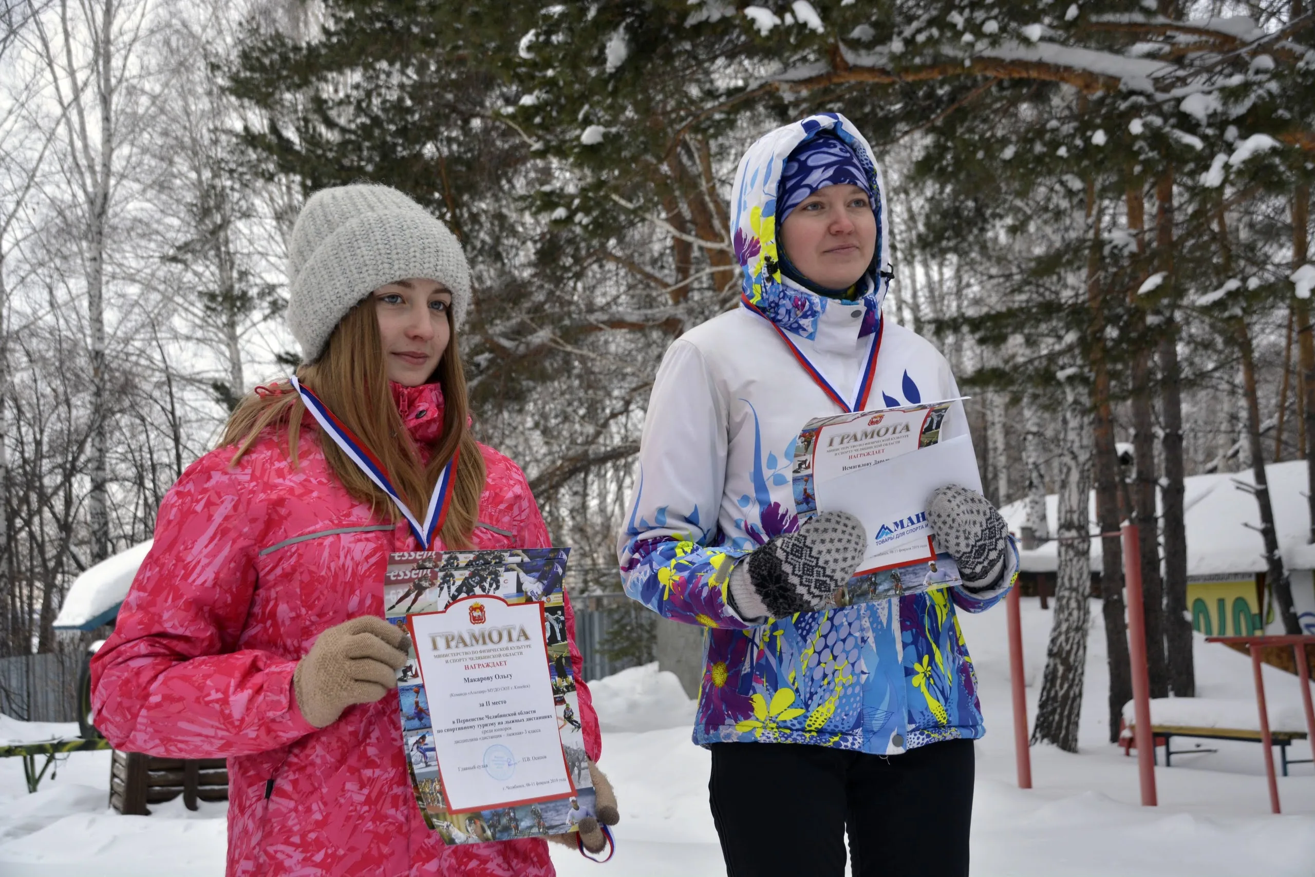 Фотоальбом Чемпионата Уральского федерального округа, Чемпионата и Первенства Челябинской области по спортивному туризму на лыжных дистанциях