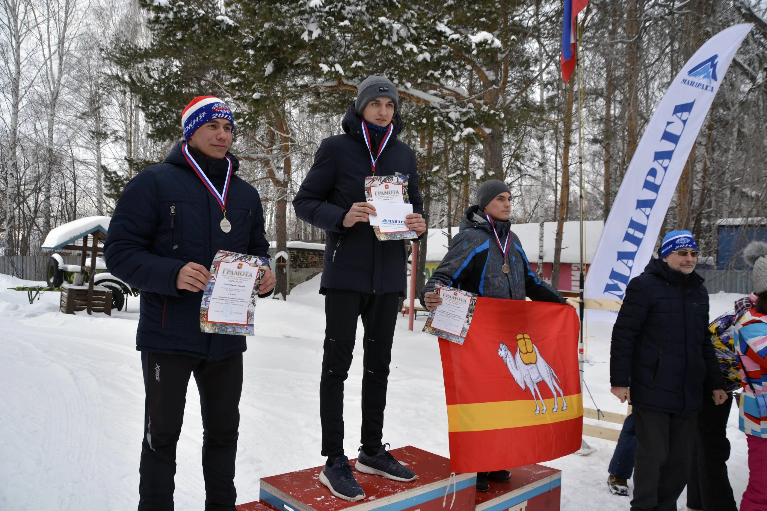 Фотоальбом Чемпионата Уральского федерального округа, Чемпионата и Первенства Челябинской области по спортивному туризму на лыжных дистанциях