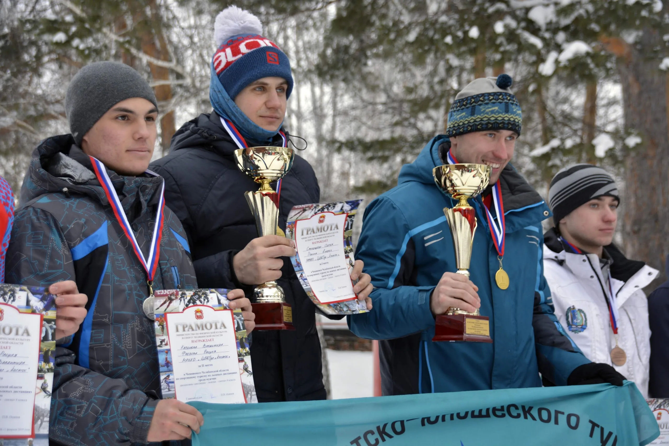 Фотоальбом Чемпионата Уральского федерального округа, Чемпионата и Первенства Челябинской области по спортивному туризму на лыжных дистанциях