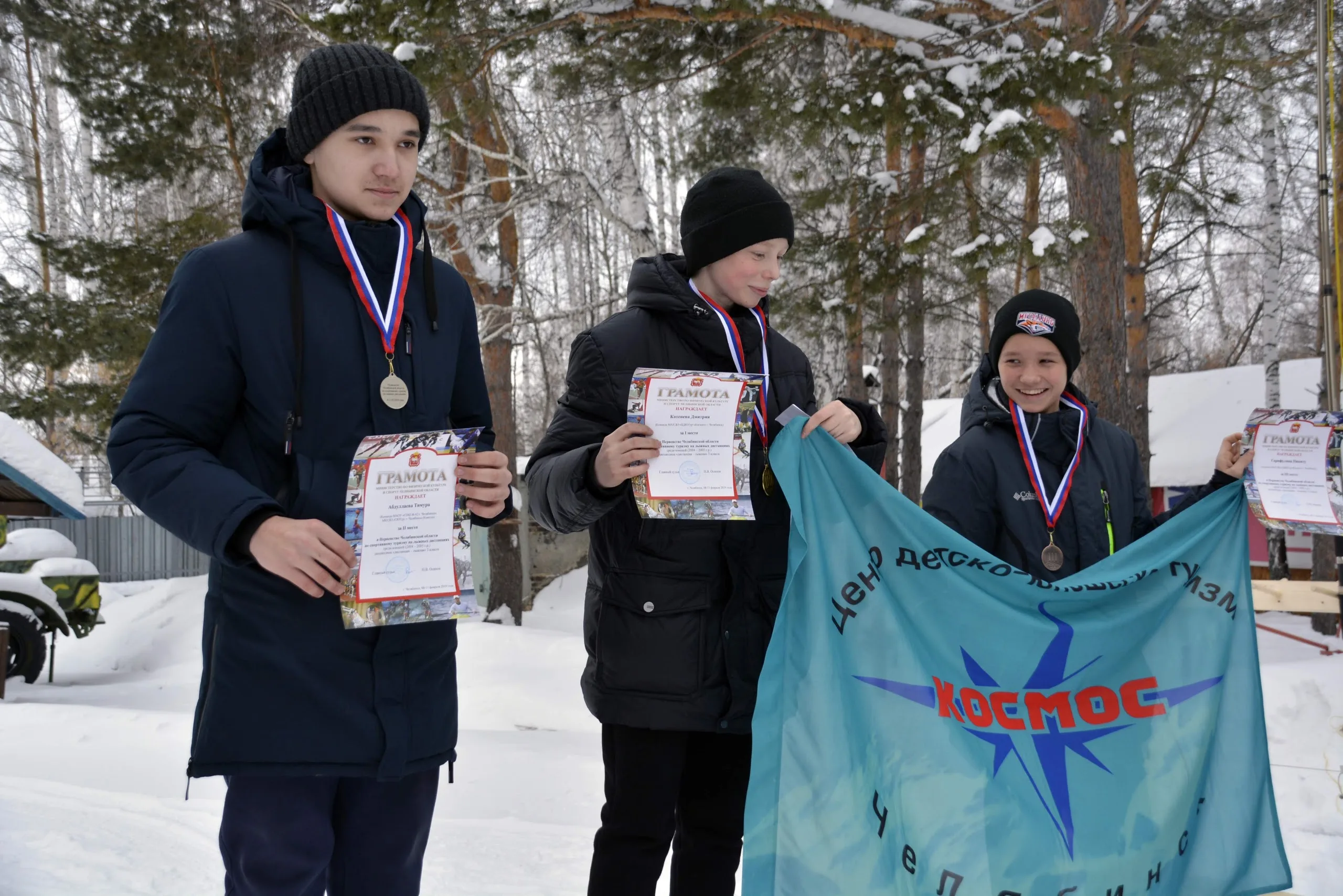 Фотоальбом Чемпионата Уральского федерального округа, Чемпионата и Первенства Челябинской области по спортивному туризму на лыжных дистанциях