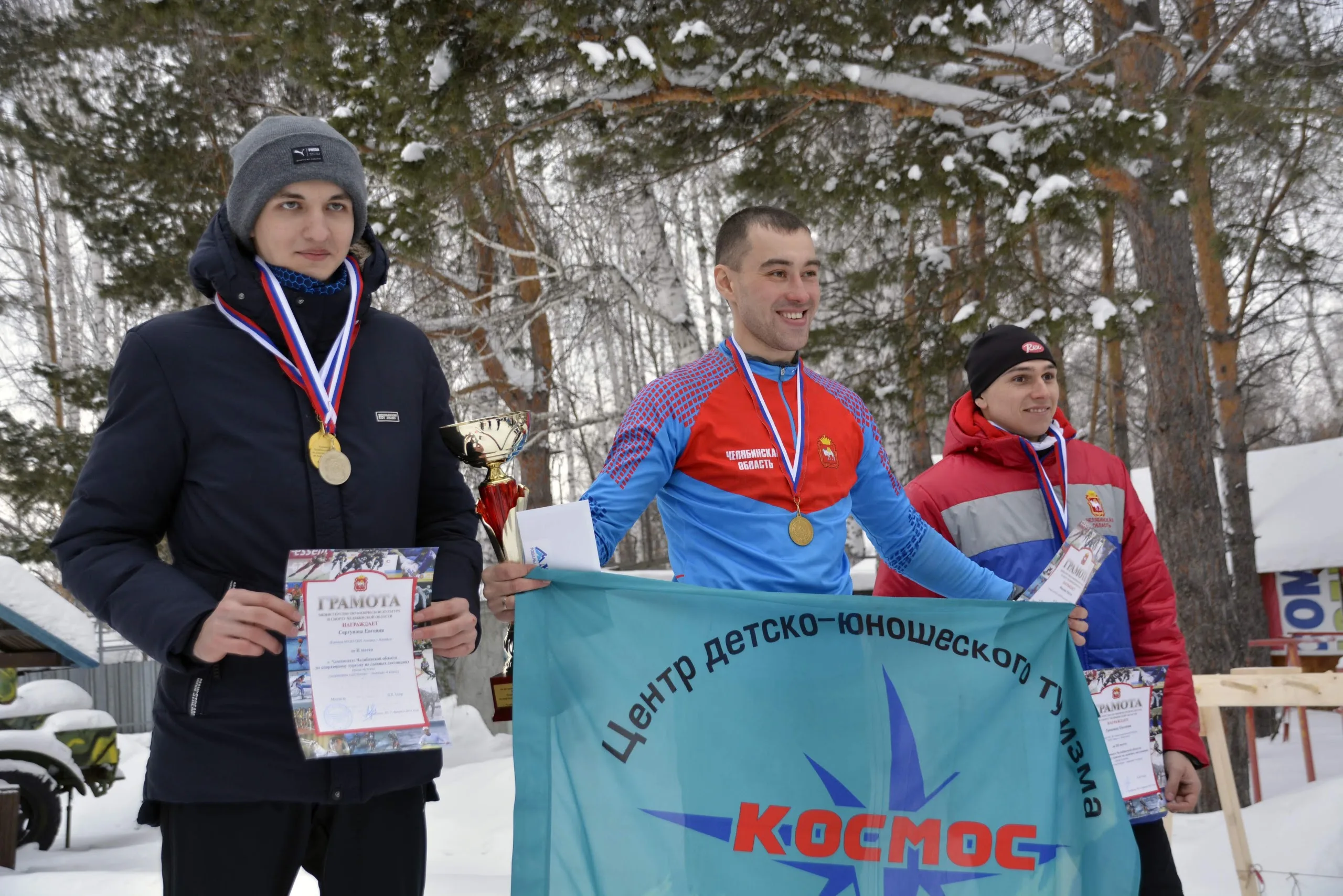 Фотоальбом Чемпионата Уральского федерального округа, Чемпионата и Первенства Челябинской области по спортивному туризму на лыжных дистанциях