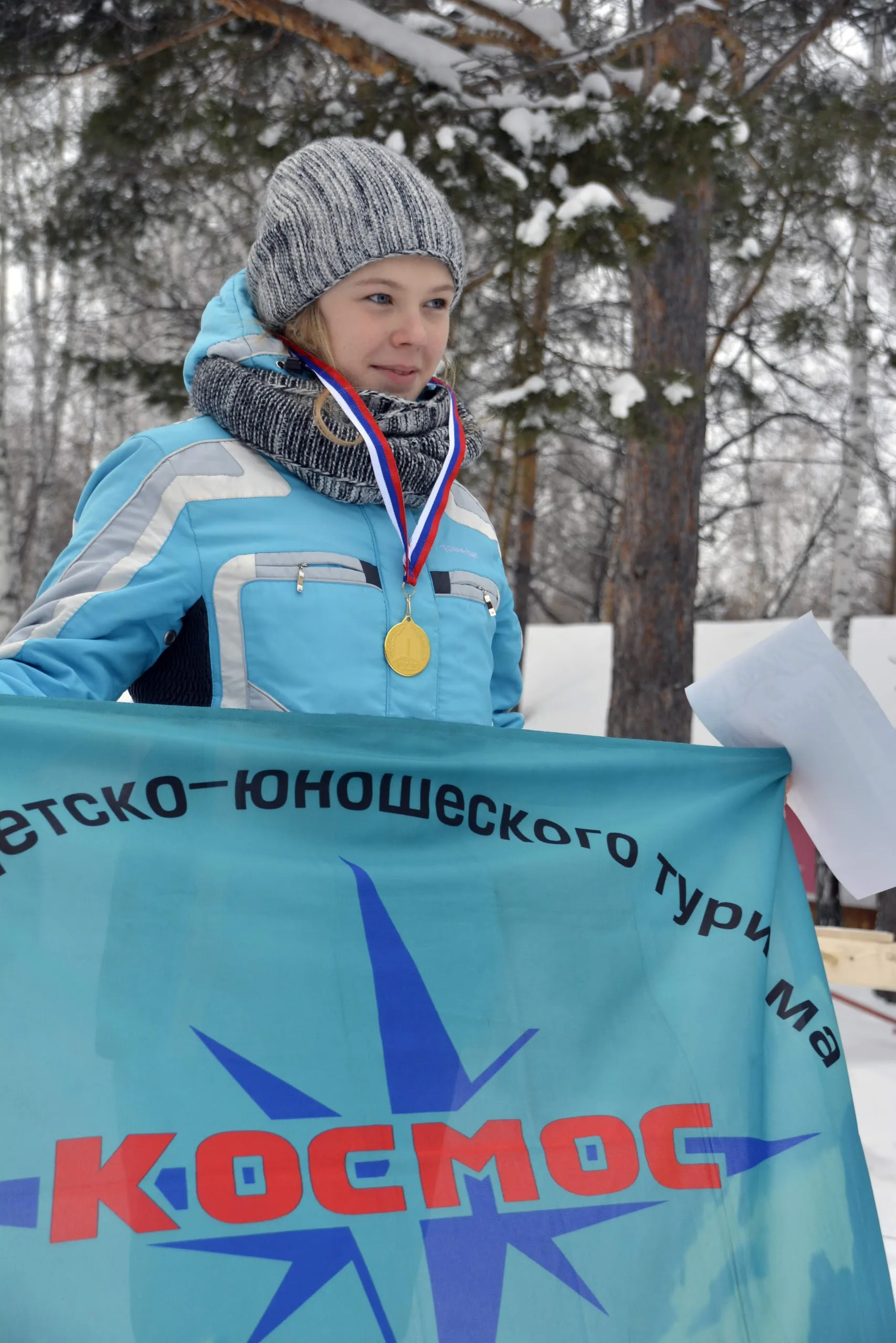 Фотоальбом Чемпионата Уральского федерального округа, Чемпионата и Первенства Челябинской области по спортивному туризму на лыжных дистанциях