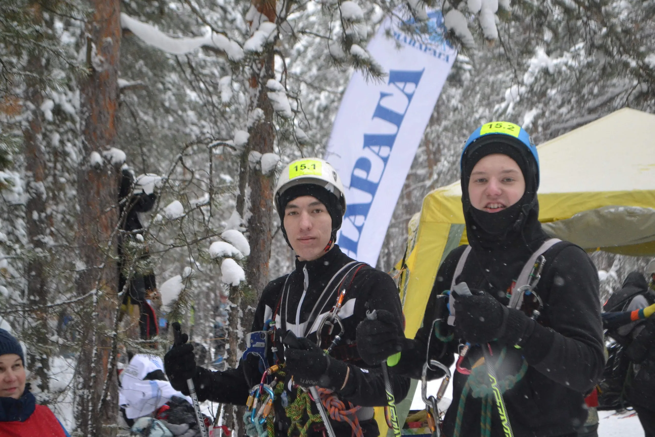 Фотоальбом Чемпионата Уральского федерального округа, Чемпионата и Первенства Челябинской области по спортивному туризму на лыжных дистанциях