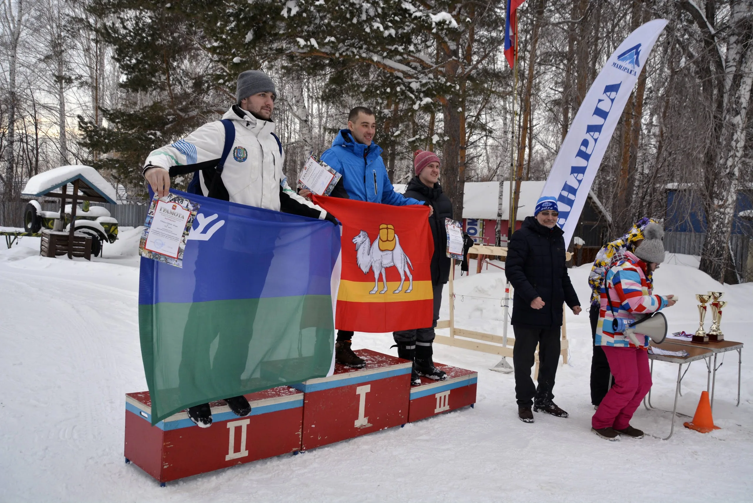 Фотоальбом Чемпионата Уральского федерального округа, Чемпионата и Первенства Челябинской области по спортивному туризму на лыжных дистанциях