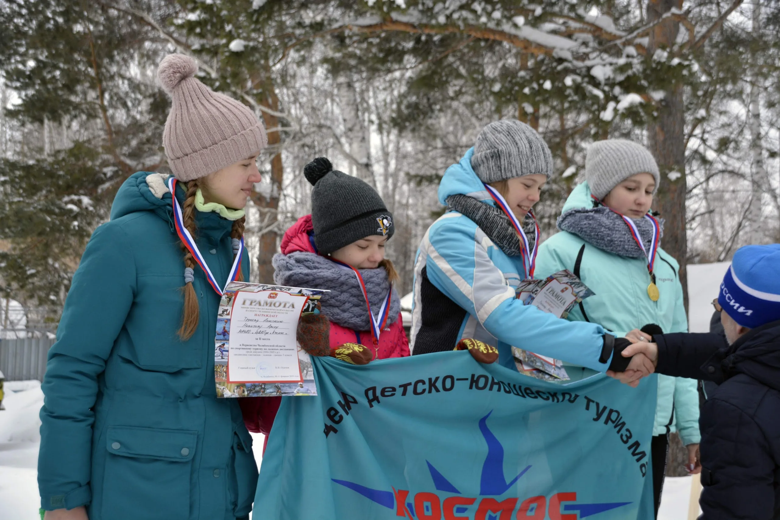 Фотоальбом Чемпионата Уральского федерального округа, Чемпионата и Первенства Челябинской области по спортивному туризму на лыжных дистанциях