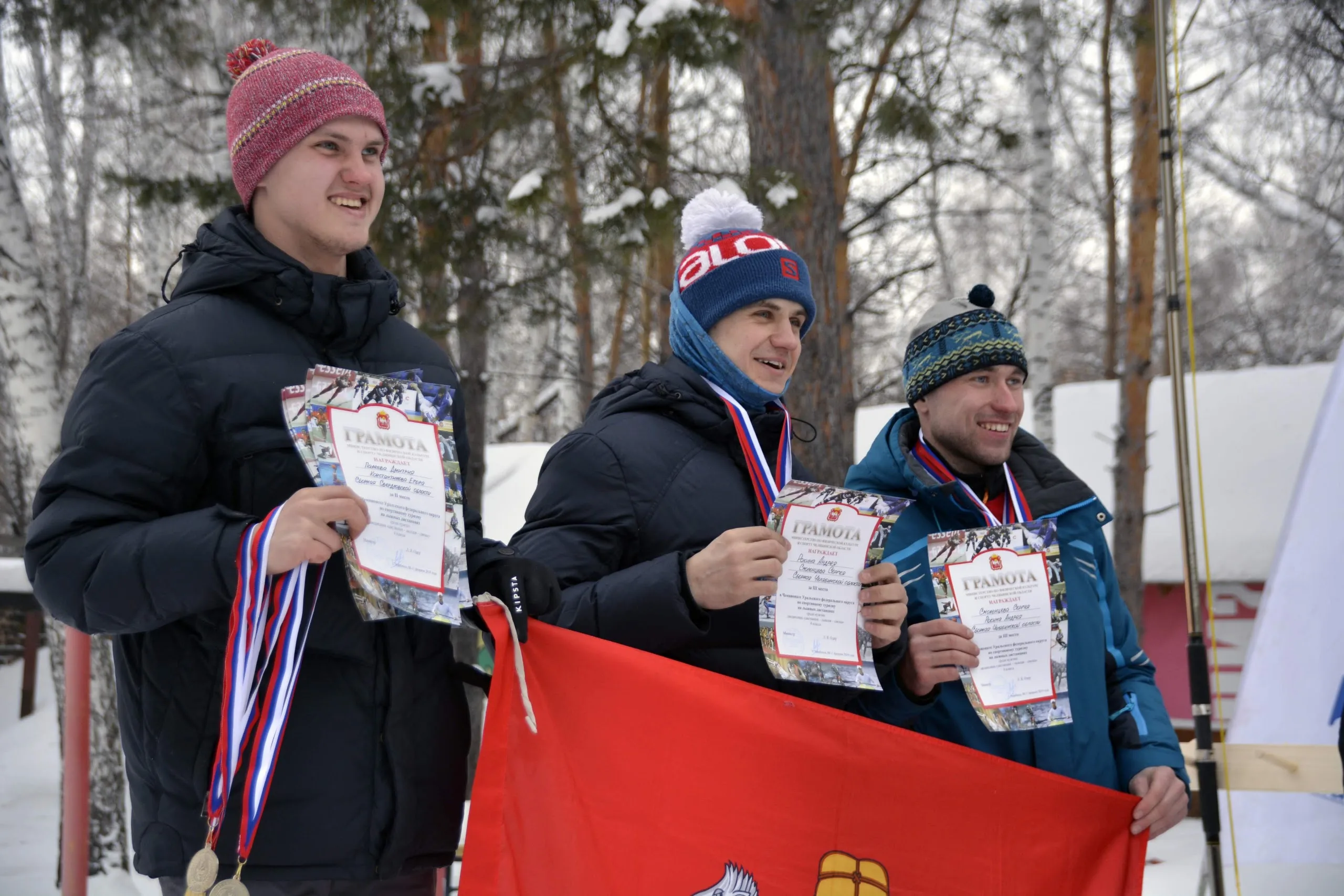 Фотоальбом Чемпионата Уральского федерального округа, Чемпионата и Первенства Челябинской области по спортивному туризму на лыжных дистанциях