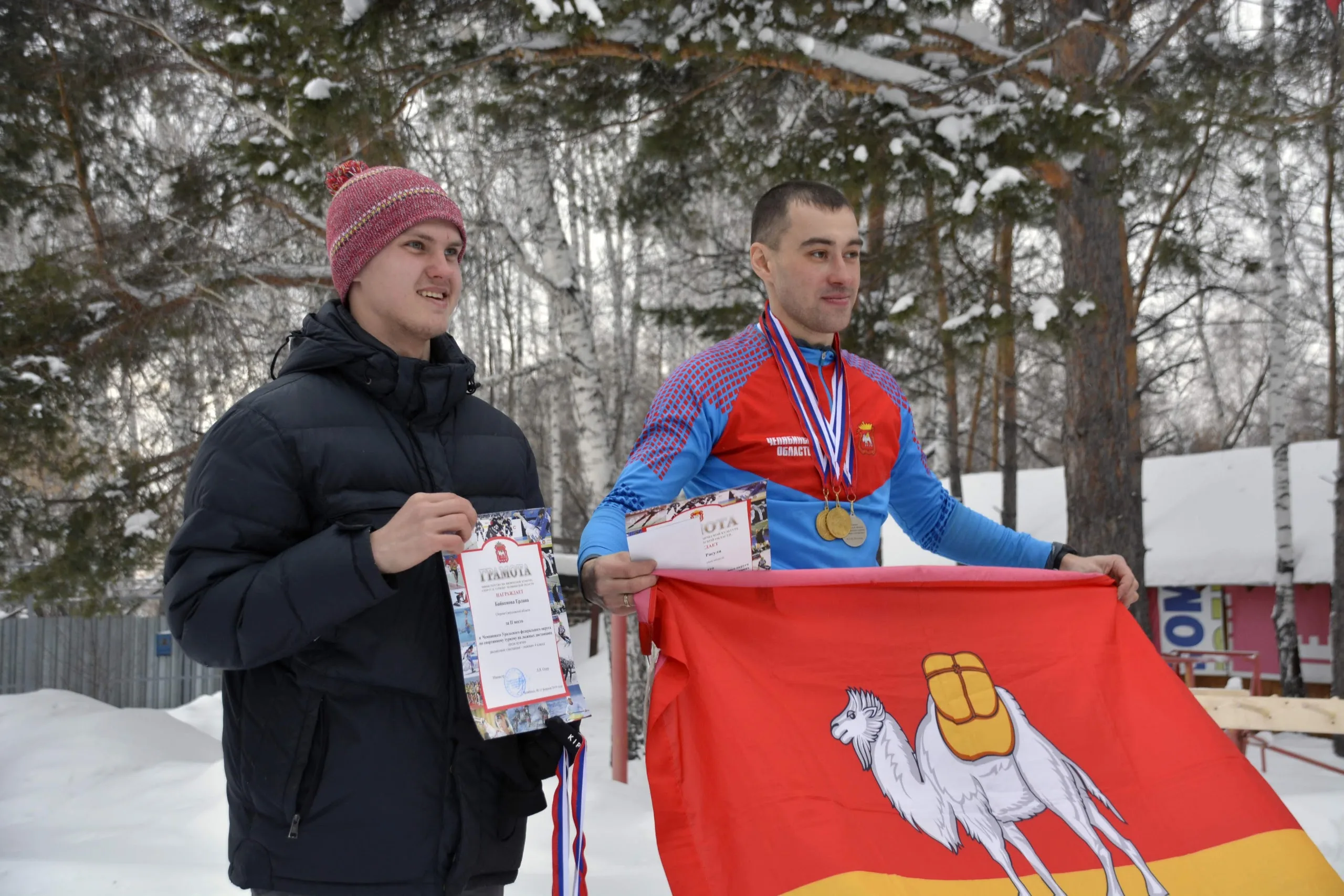 Фотоальбом Чемпионата Уральского федерального округа, Чемпионата и Первенства Челябинской области по спортивному туризму на лыжных дистанциях