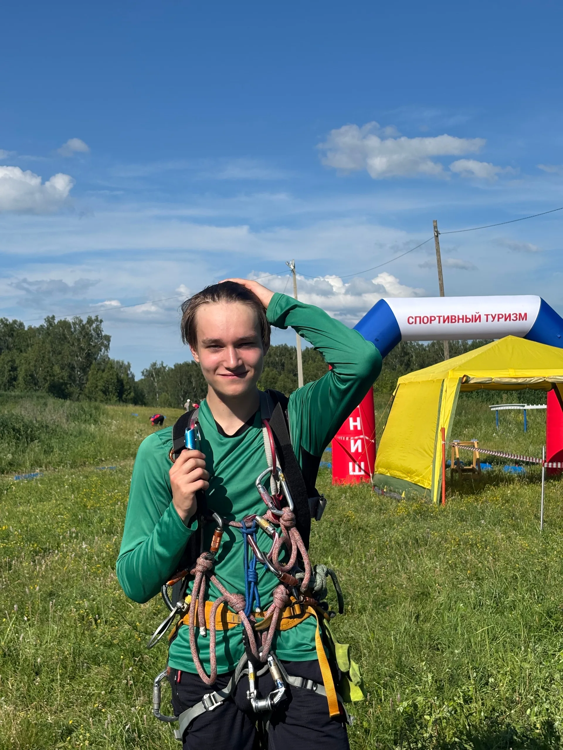 Первенство Челябинской области по спортивному туризму на пешеходных дистанциях