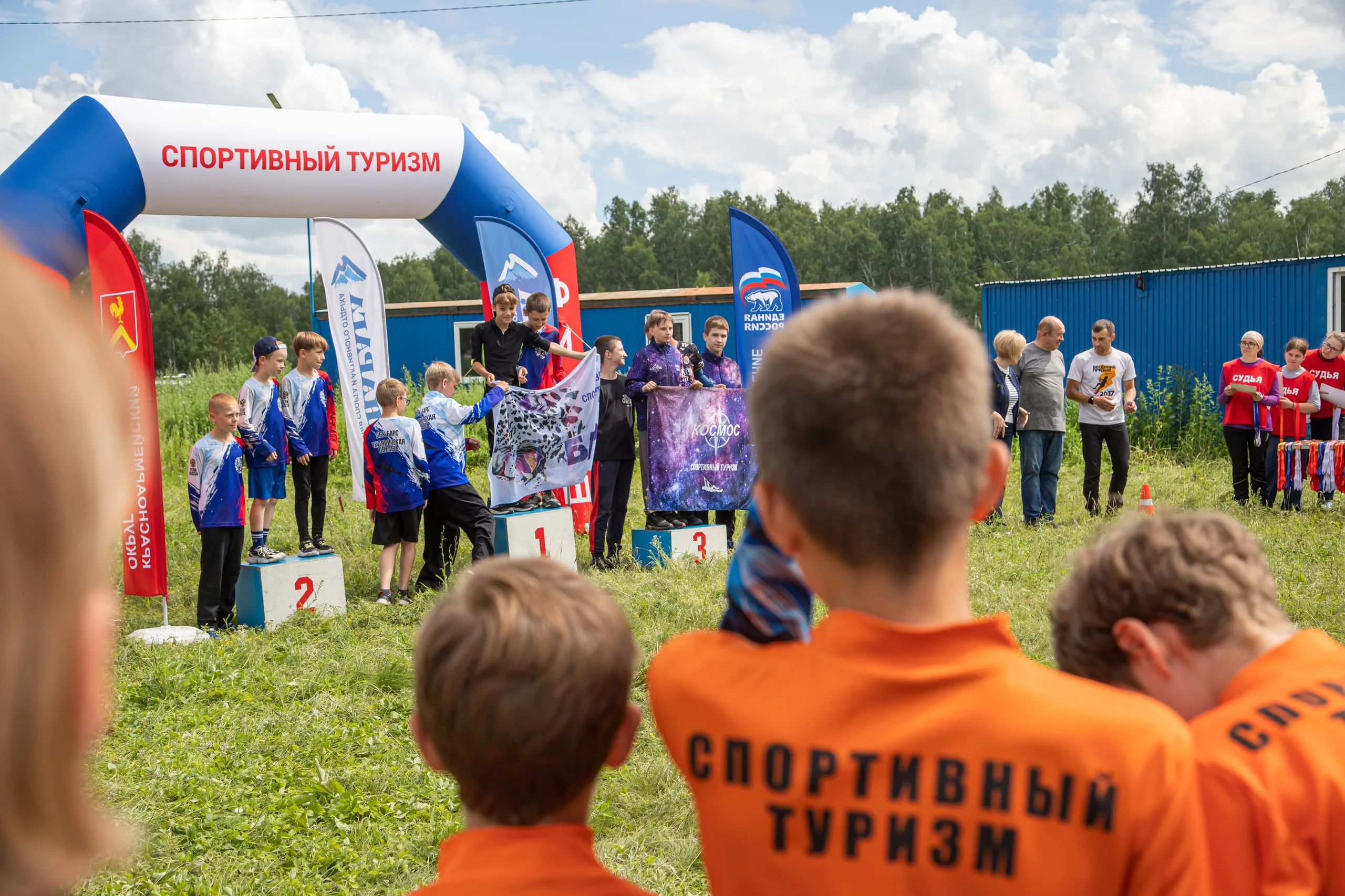 Первенство Челябинской области по спортивному туризму на пешеходных дистанциях