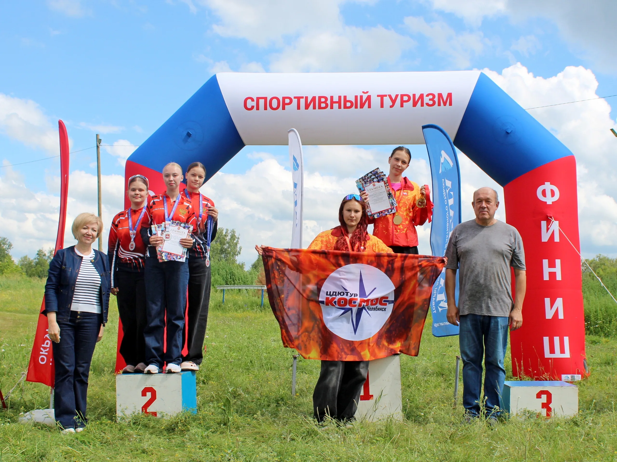 Первенство Челябинской области по спортивному туризму на пешеходных дистанциях