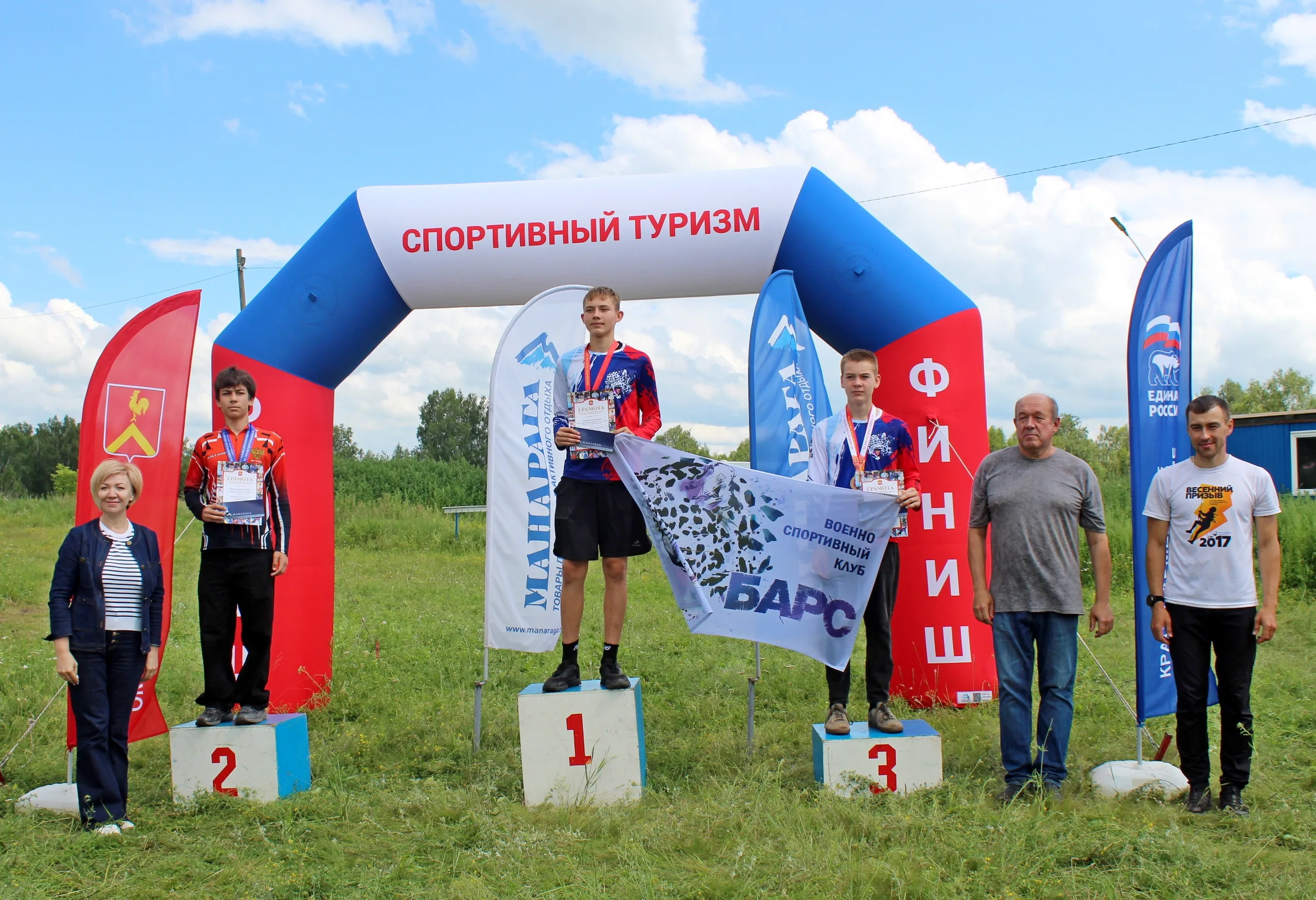 Первенство Челябинской области по спортивному туризму на пешеходных дистанциях