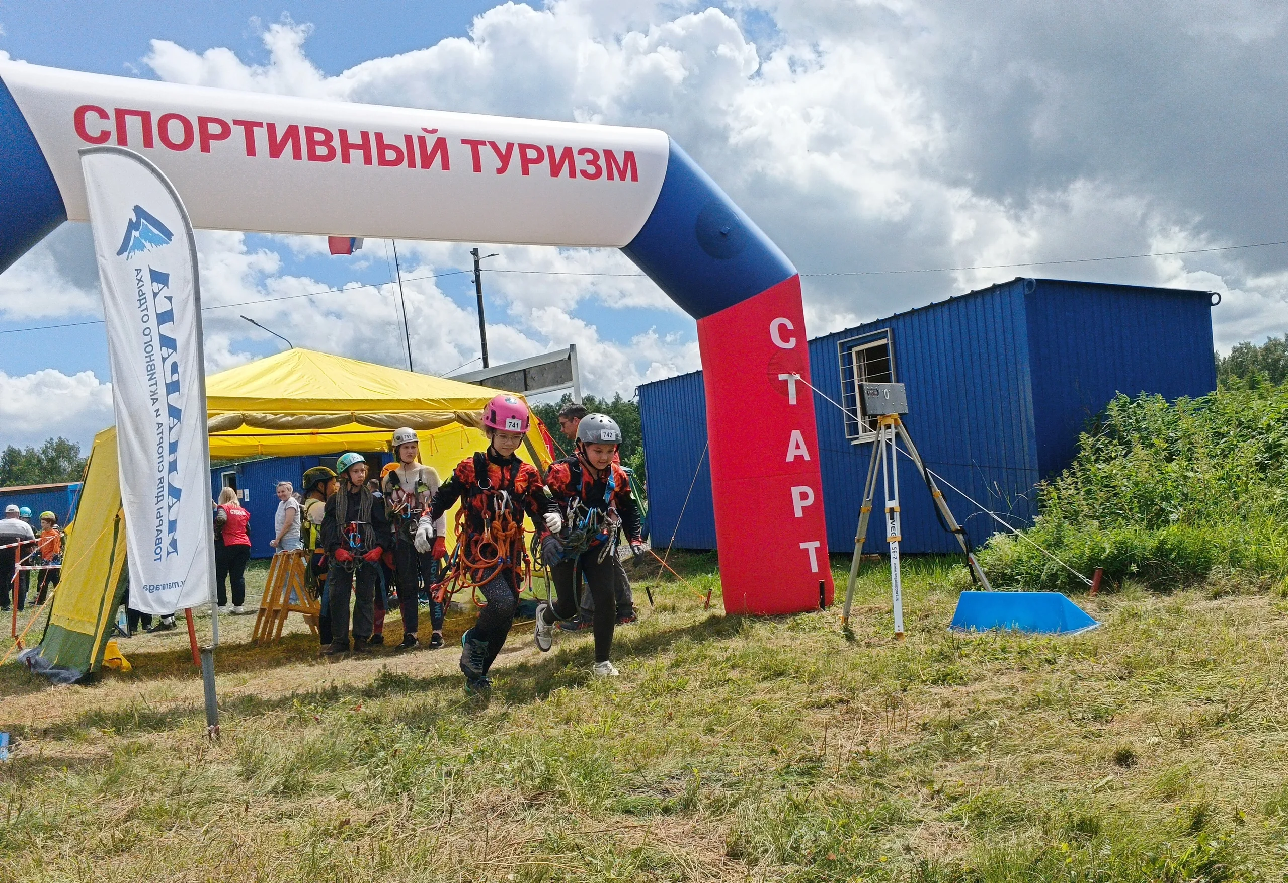 Первенство Челябинской области по спортивному туризму на пешеходных дистанциях