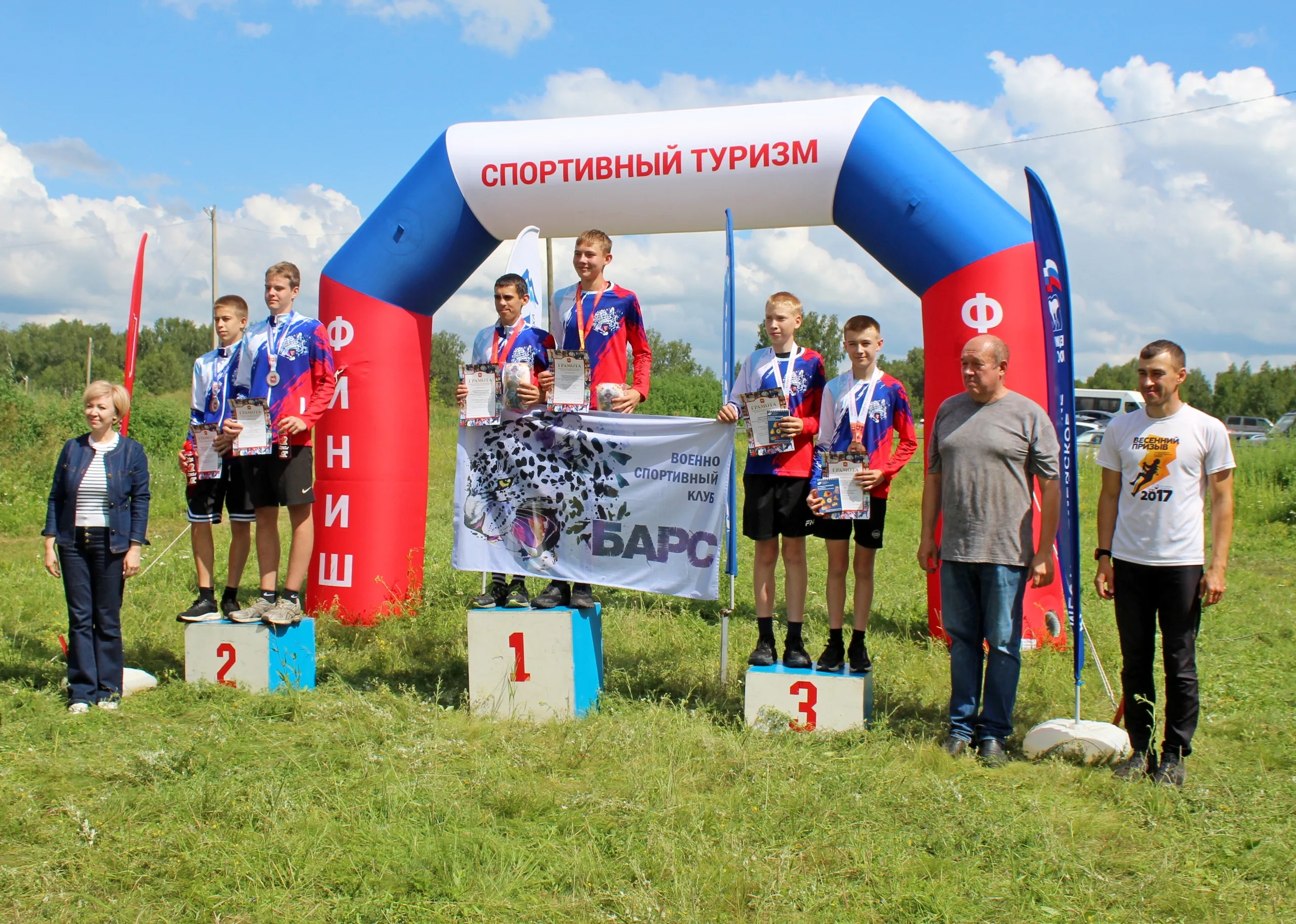 Первенство Челябинской области по спортивному туризму на пешеходных дистанциях