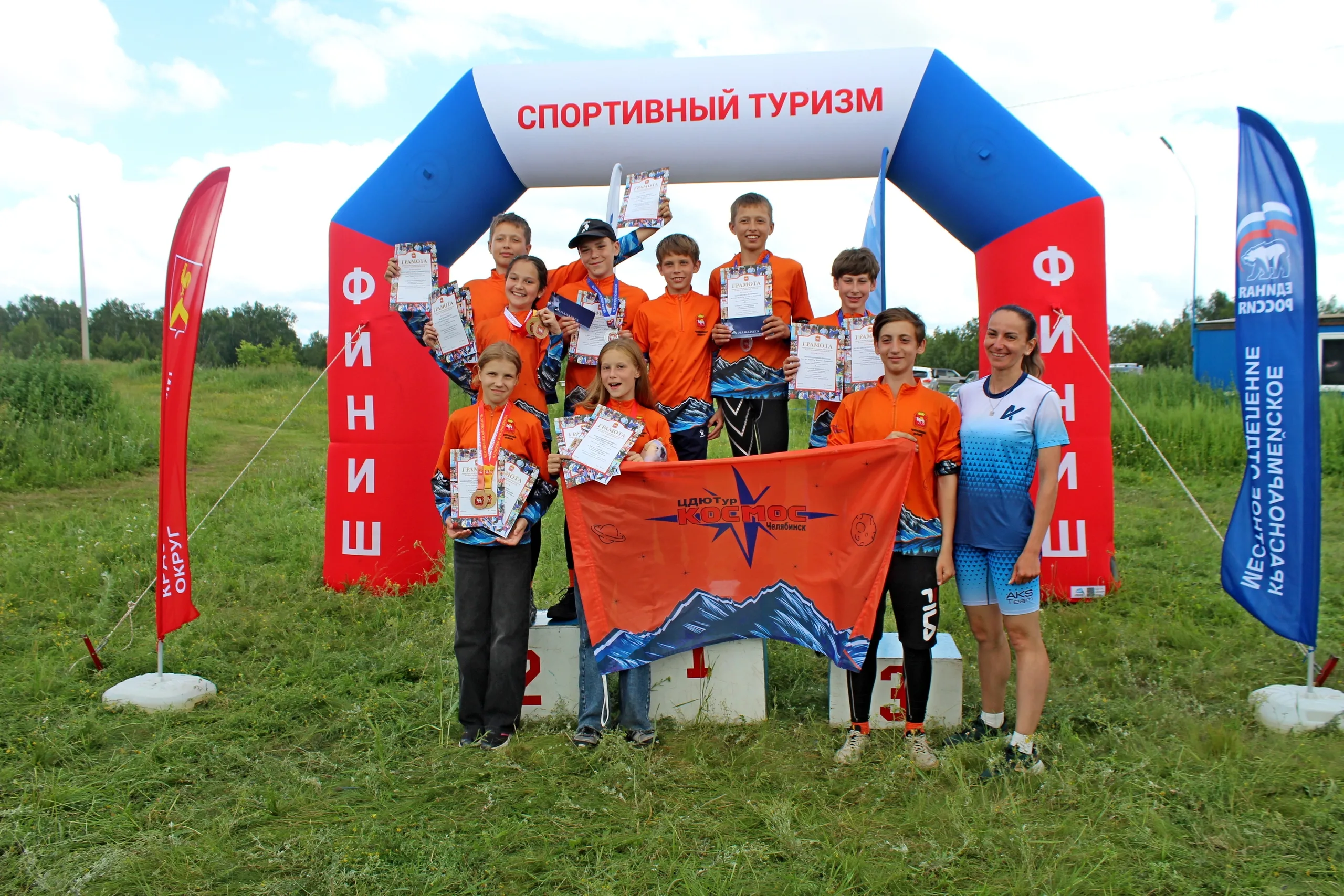 Первенство Челябинской области по спортивному туризму на пешеходных дистанциях